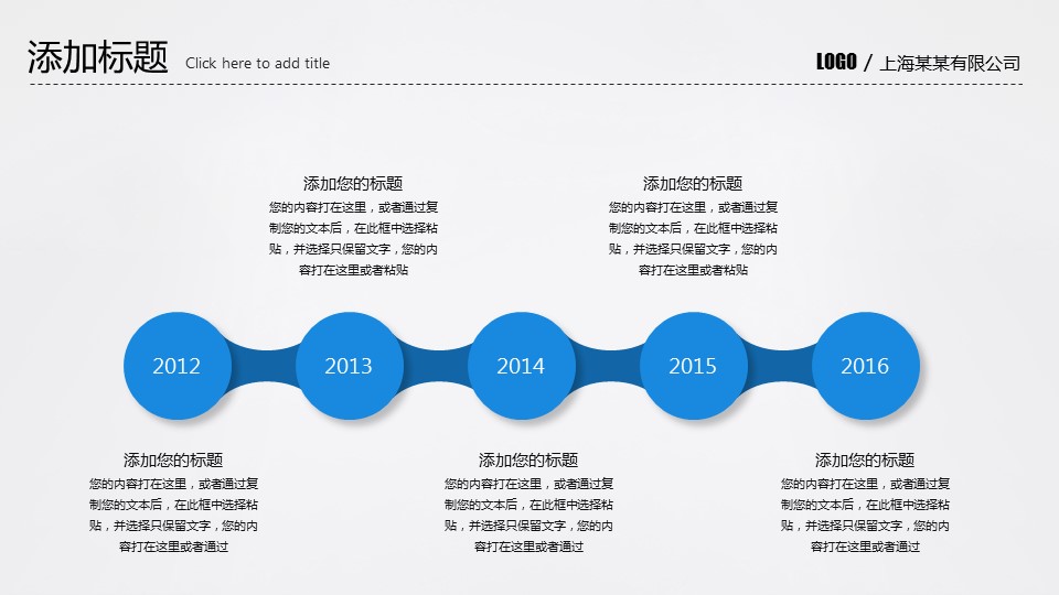 商务.述职报告2176的PPT模板-4/37