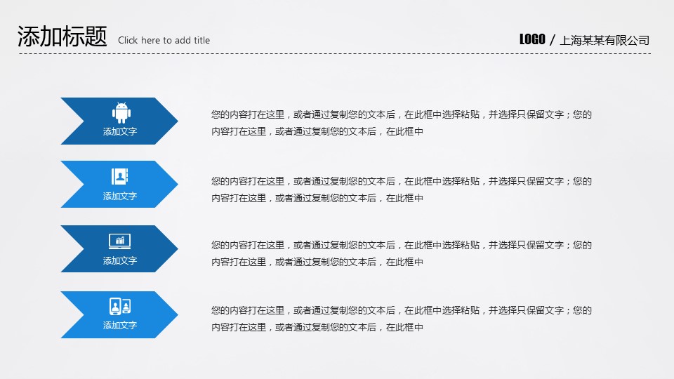 商务.述职报告2176的PPT模板-9/37