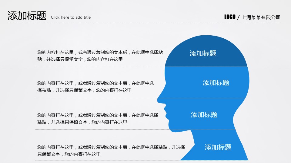商务.述职报告21762的PPT模板-10/37