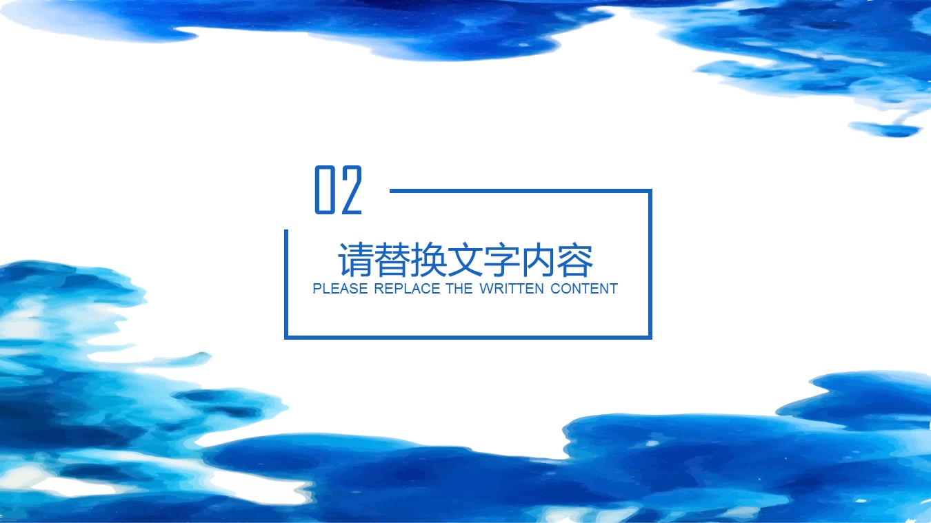 商务.述职报告2345的PPT模板-8/27