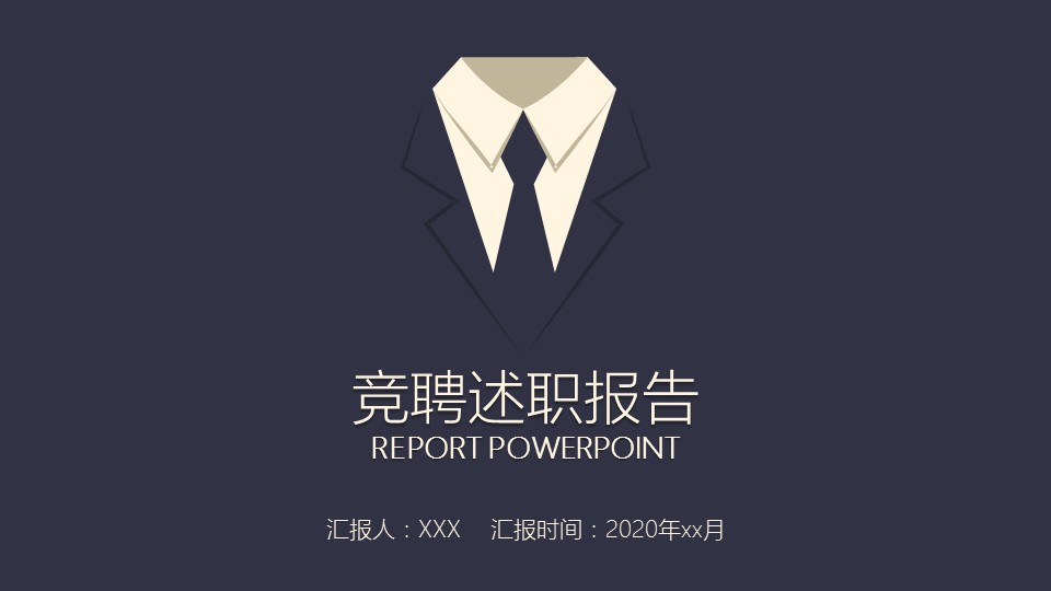 商务.页面展示ppt1的PPT模板-1/22