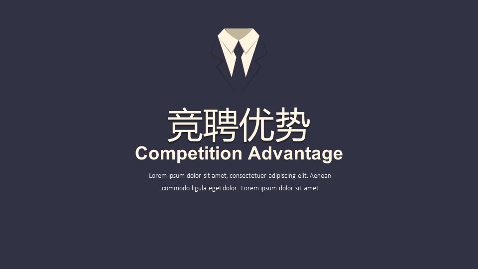 商务.页面展示ppt1的PPT模板-9/22
