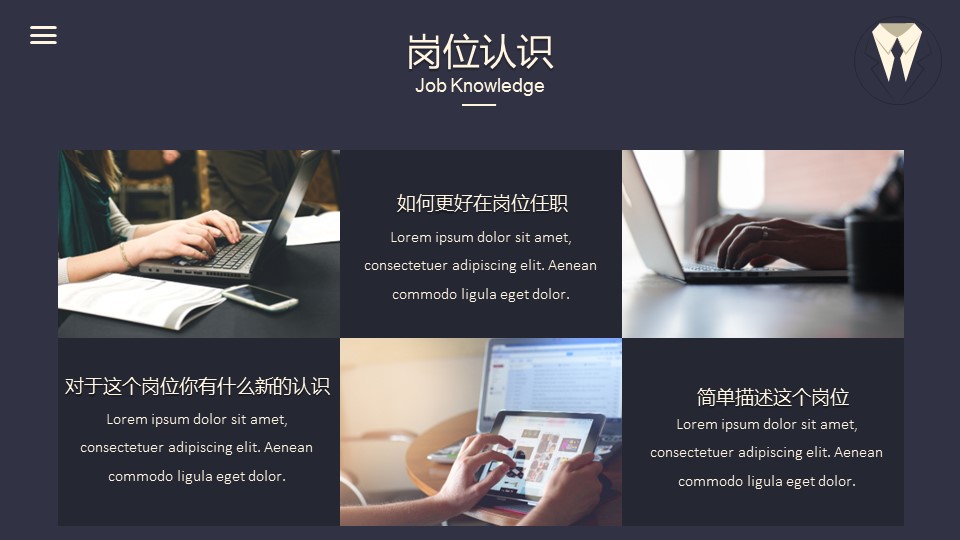商务.页面展示ppt11的PPT模板-7/22