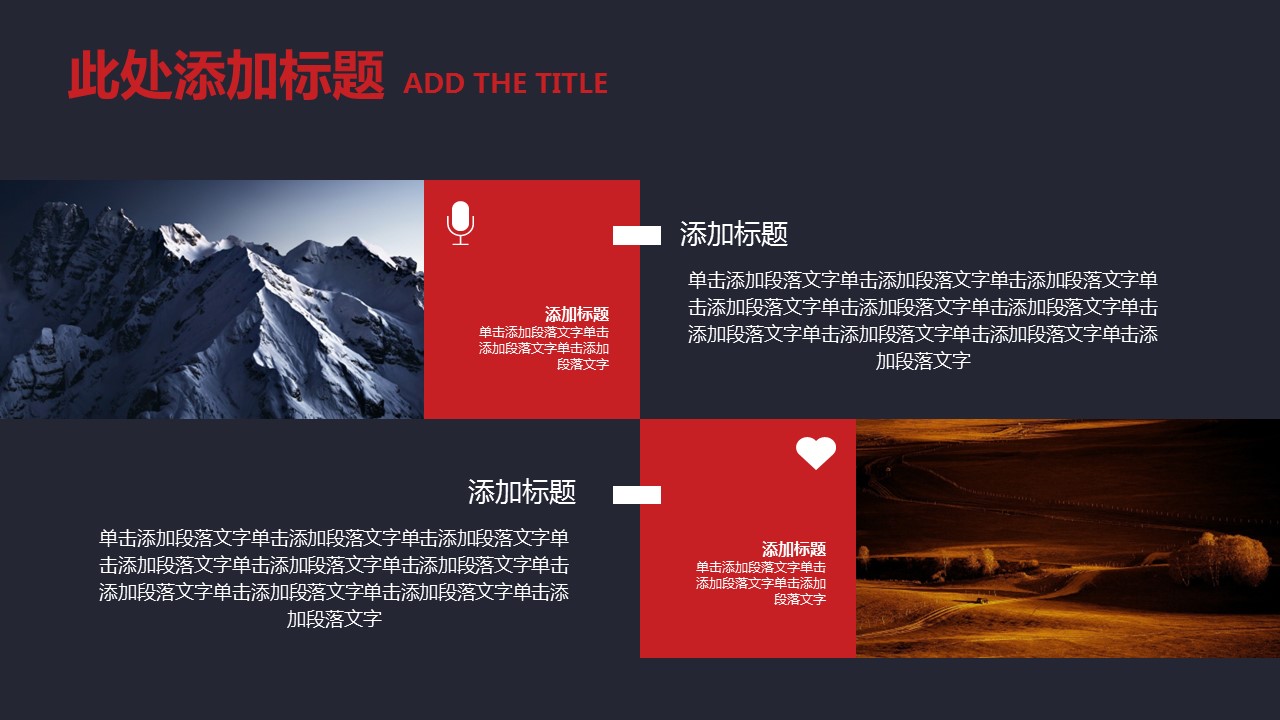 商务.页面展示ppt41的PPT模板-7/30