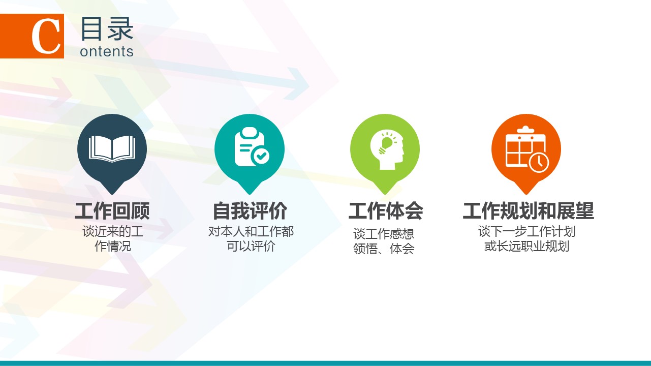 商务.PPT源文件动态-25的PPT模板-3/34