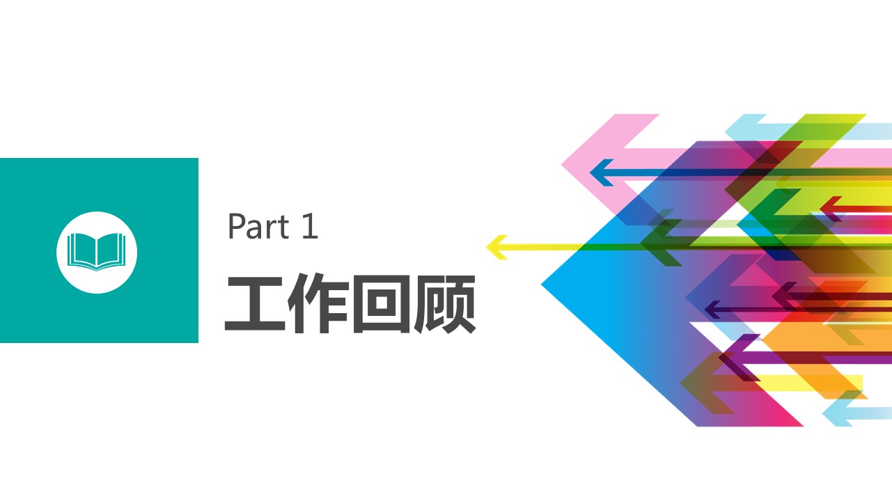 商务.PPT源文件动态-25的PPT模板-4/34