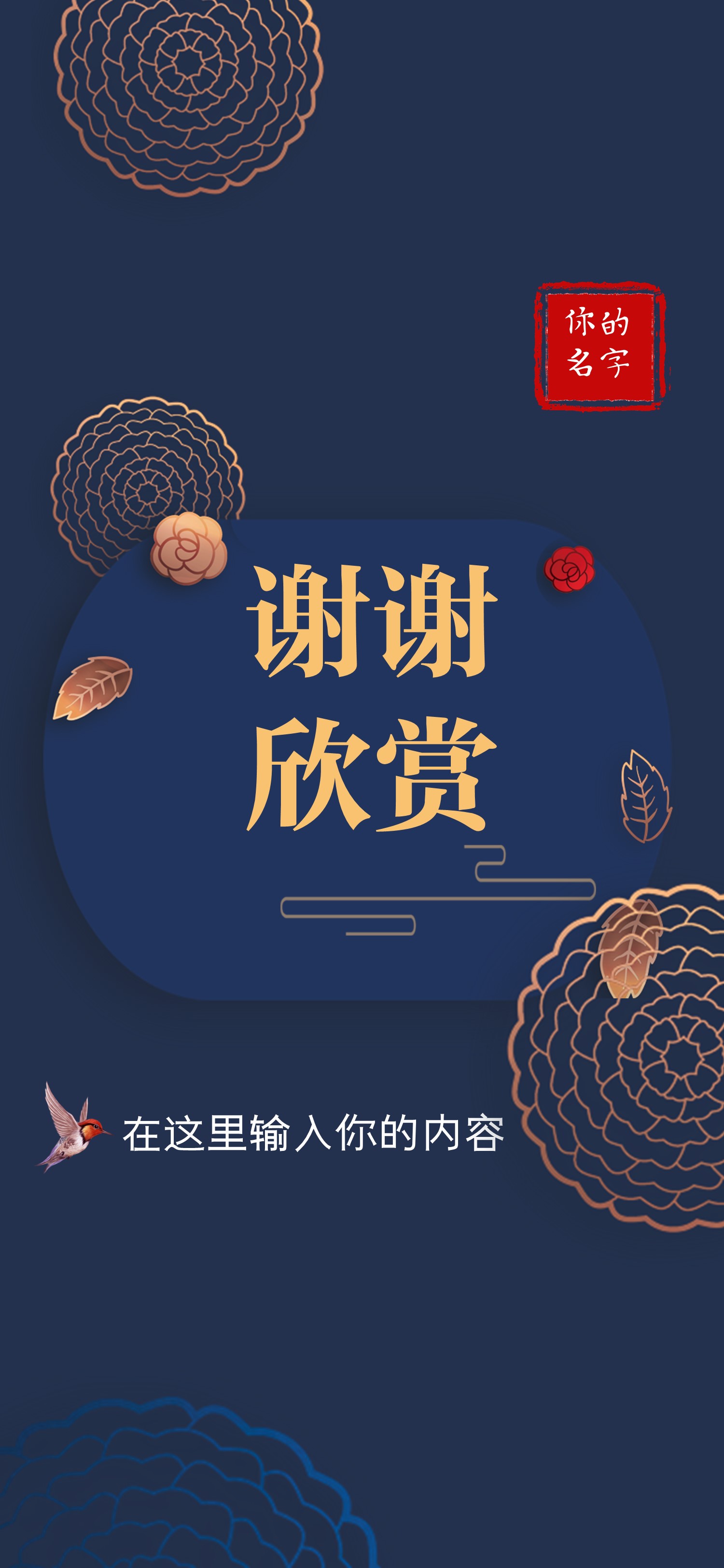 商务.手机竖版PPT1的PPT模板-10/15