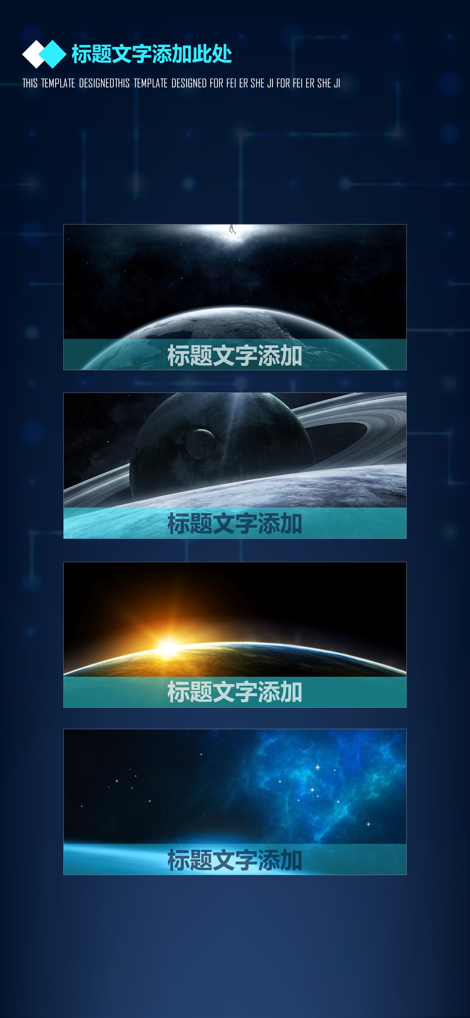 商务.手机竖版PPT10的PPT模板-9/15