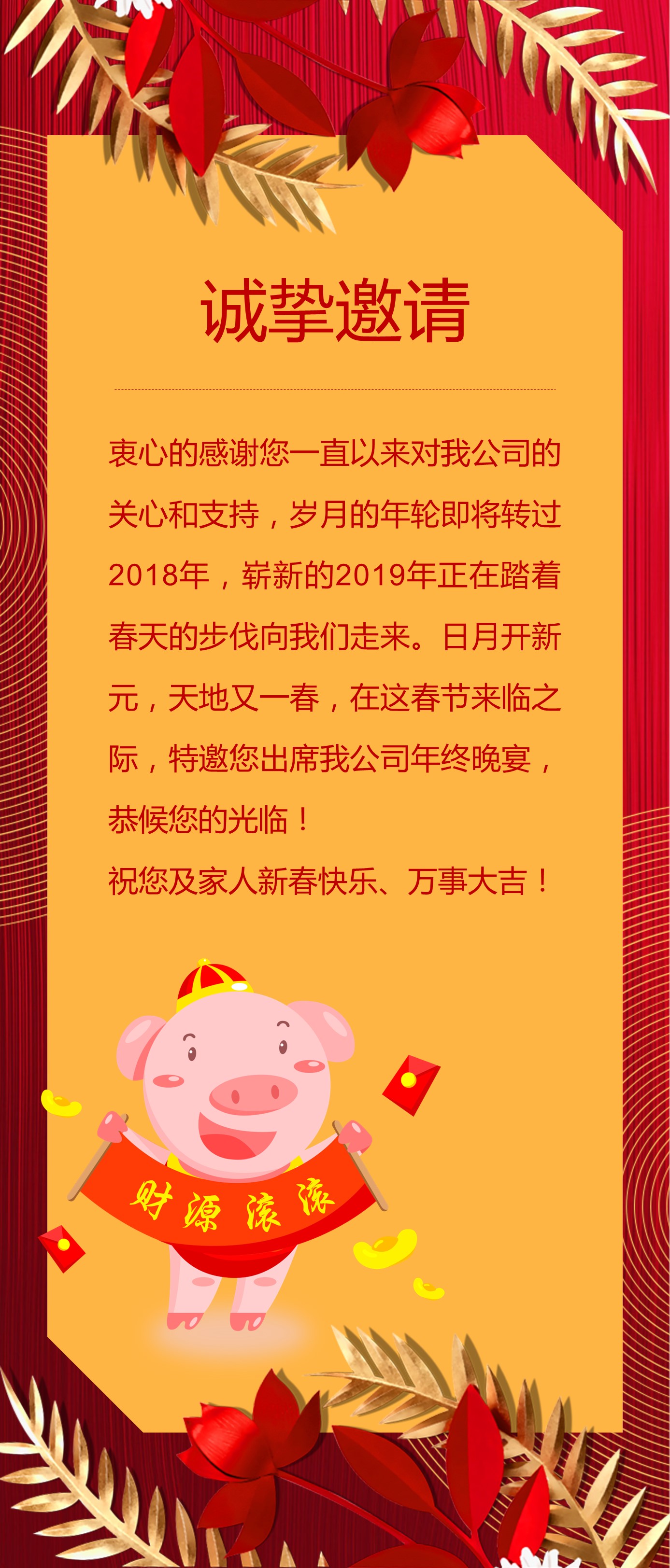 商务.手机竖版PPT15的PPT模板-2/12