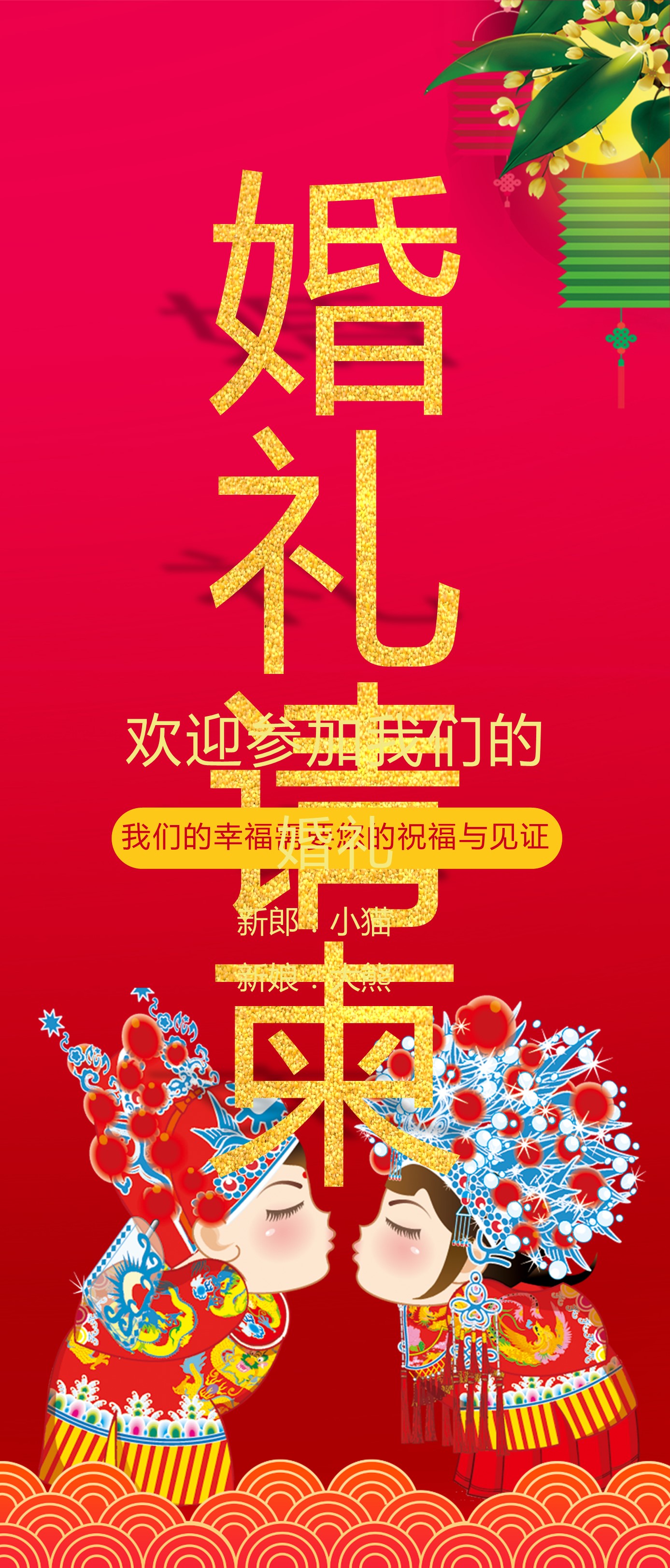 商务.手机竖版PPT16的PPT模板-1/12