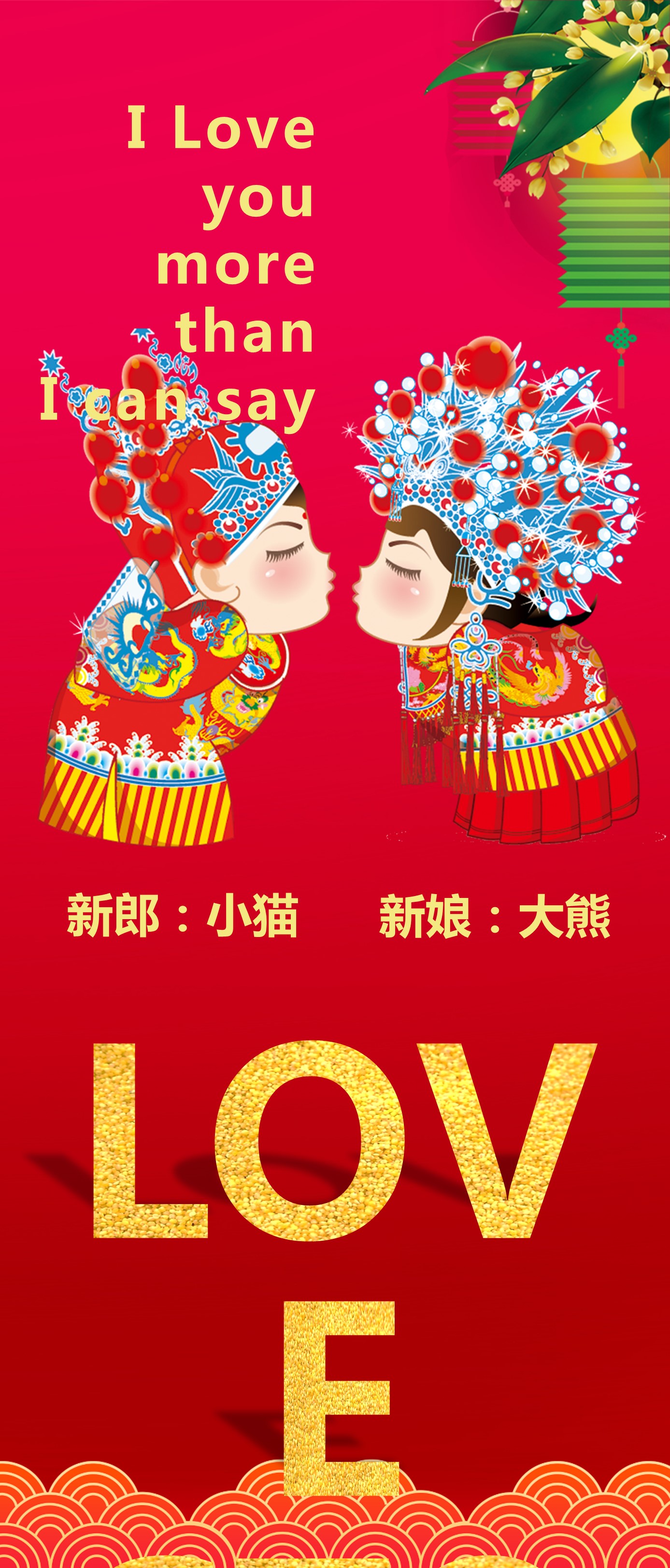 商务.手机竖版PPT16的PPT模板-2/12