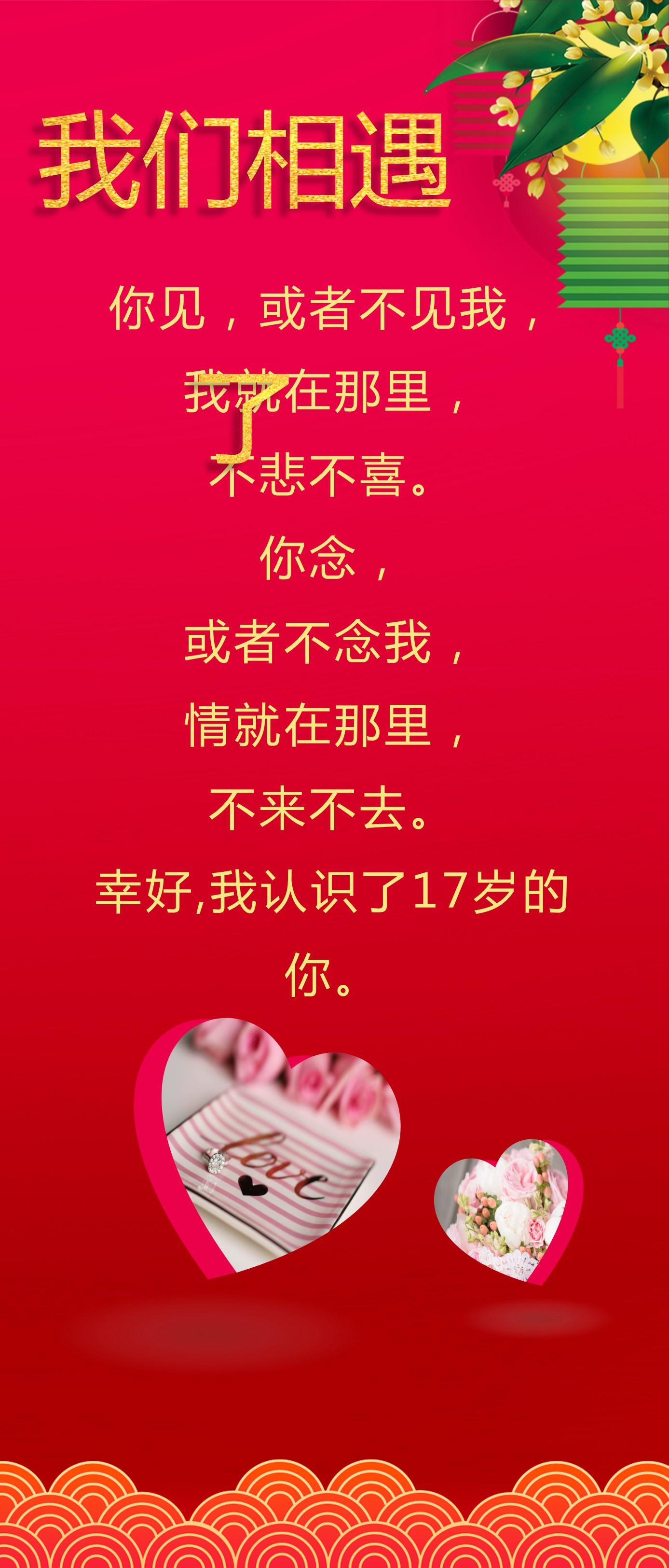 商务.手机竖版PPT16的PPT模板-3/12