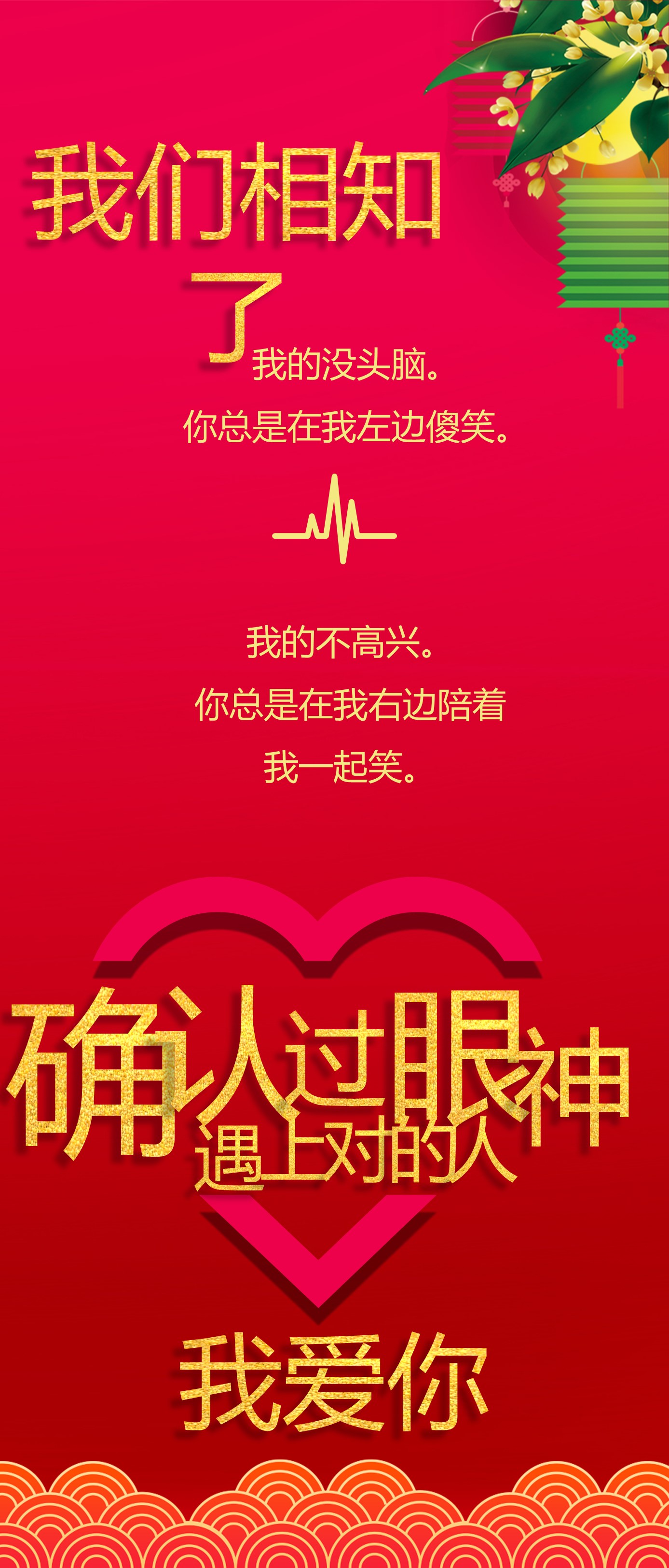 商务.手机竖版PPT16的PPT模板-4/12