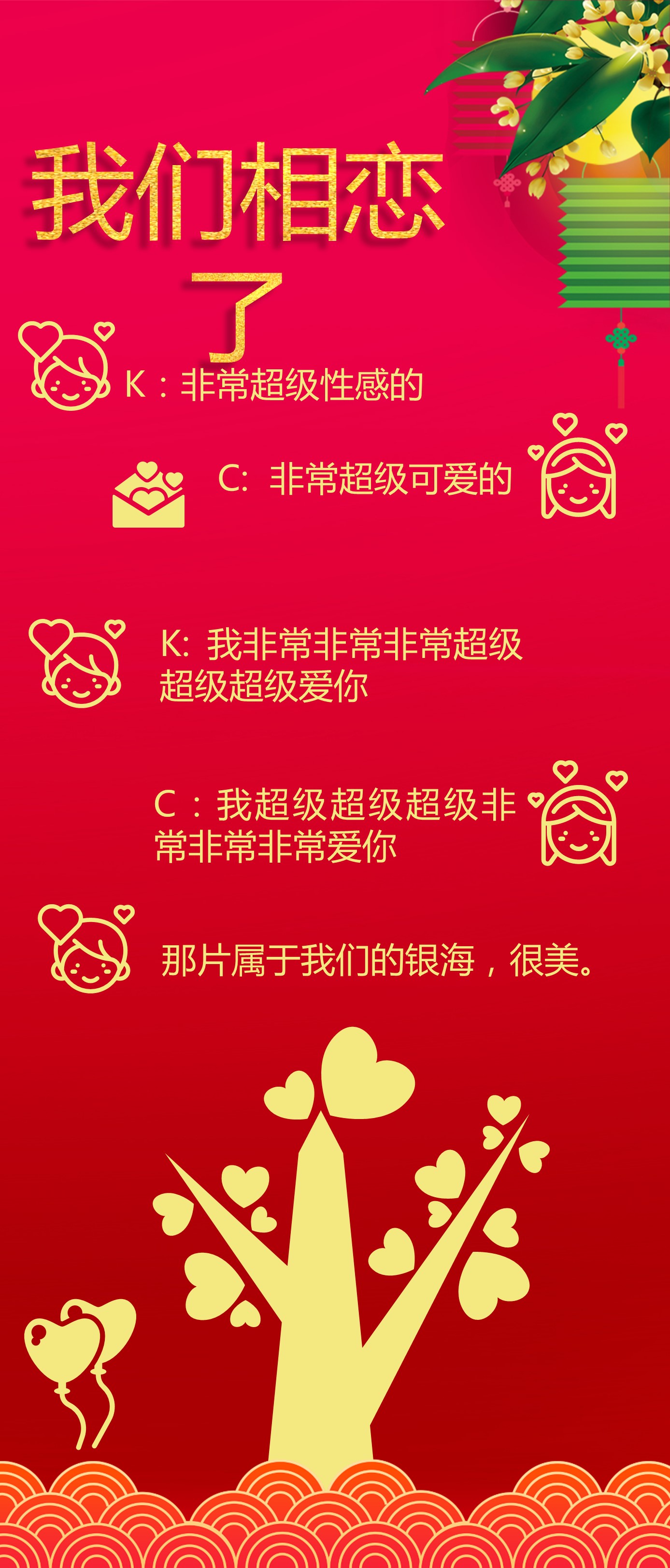 商务.手机竖版PPT16的PPT模板-5/12
