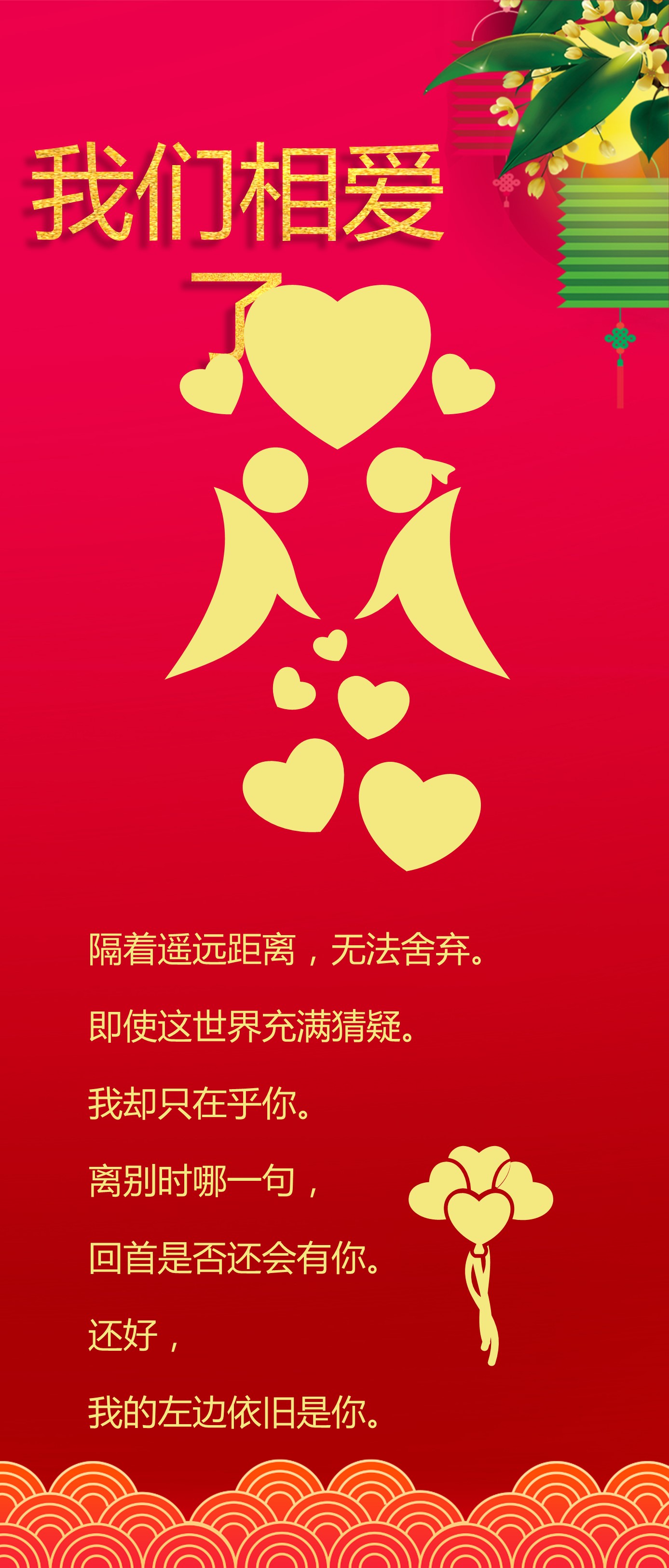 商务.手机竖版PPT16的PPT模板-6/12