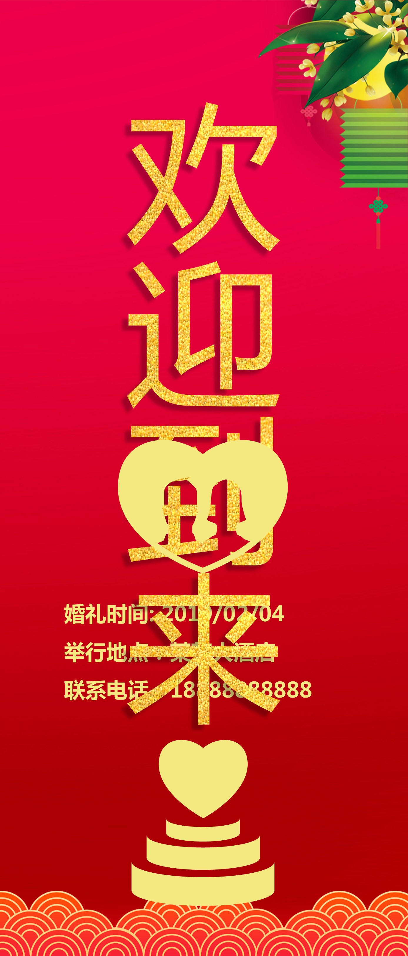 商务.手机竖版PPT16的PPT模板-7/12