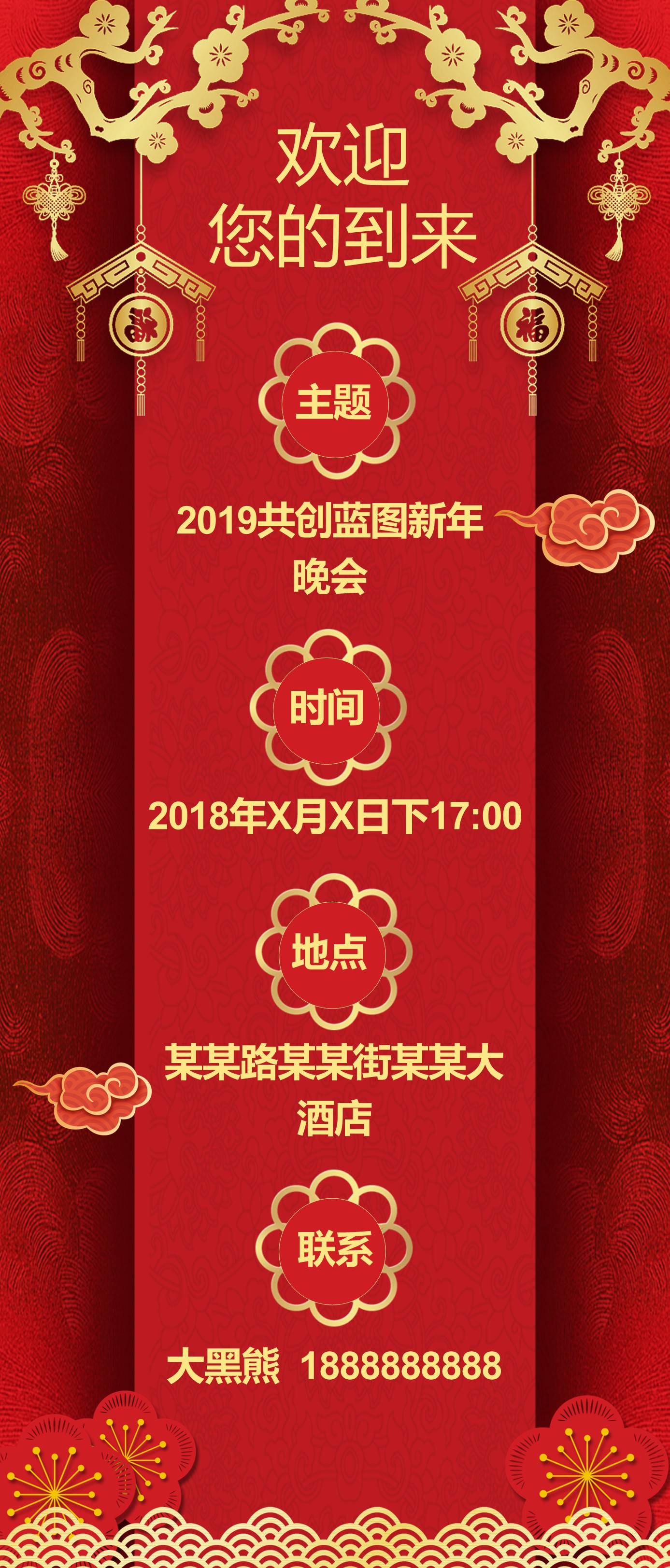 商务.手机竖版PPT19的PPT模板-6/12