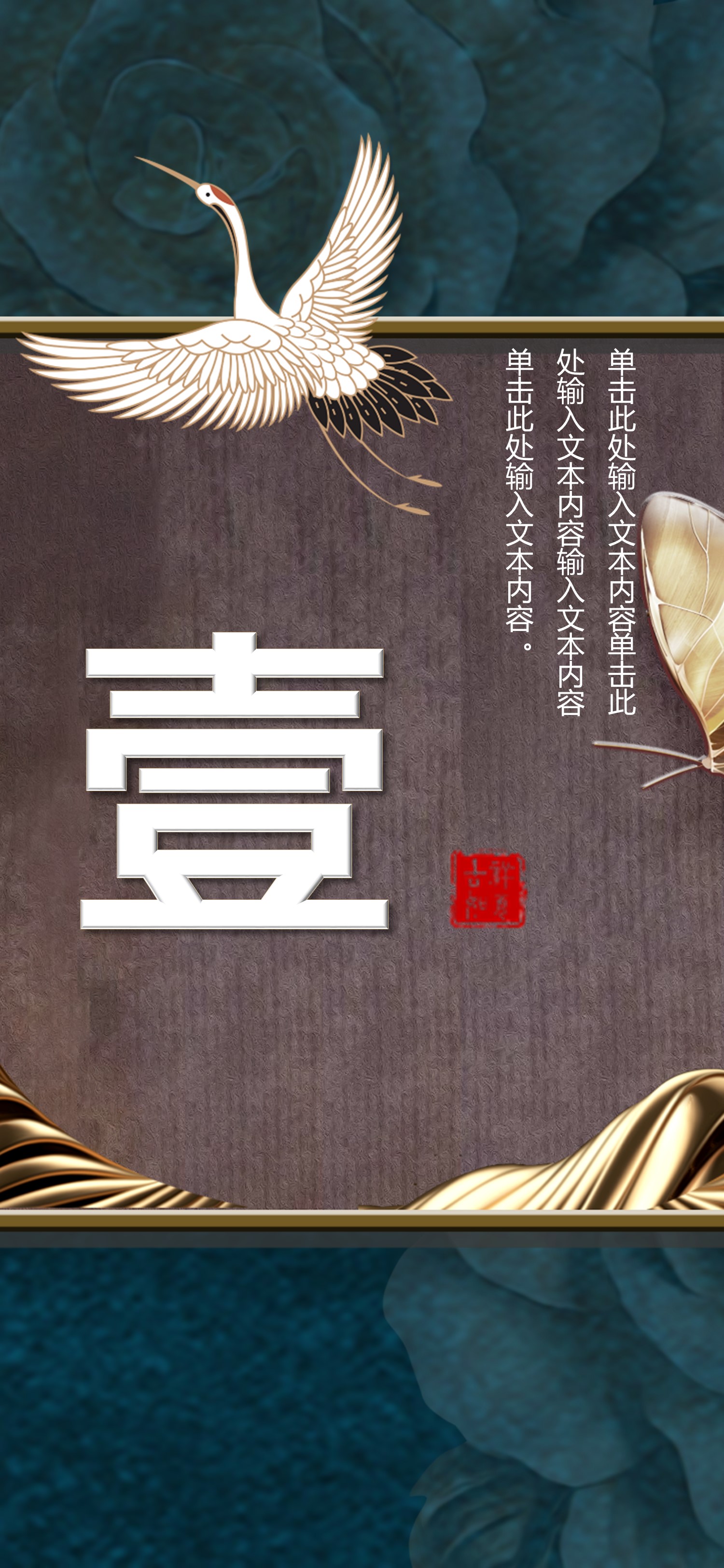 商务.手机竖版PPT24的PPT模板-3/15
