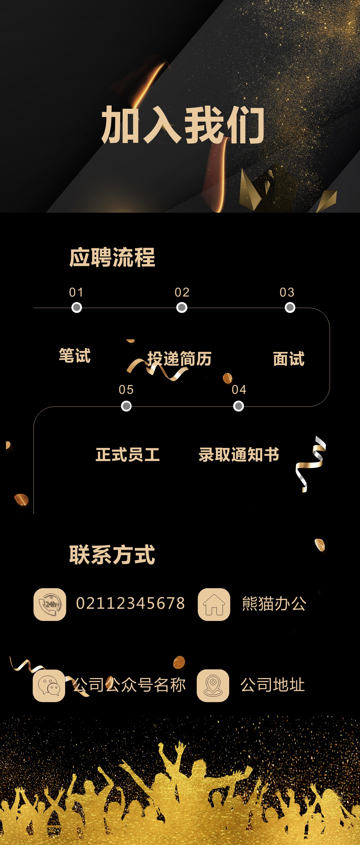 商务.手机竖版PPT3的PPT模板-6/12
