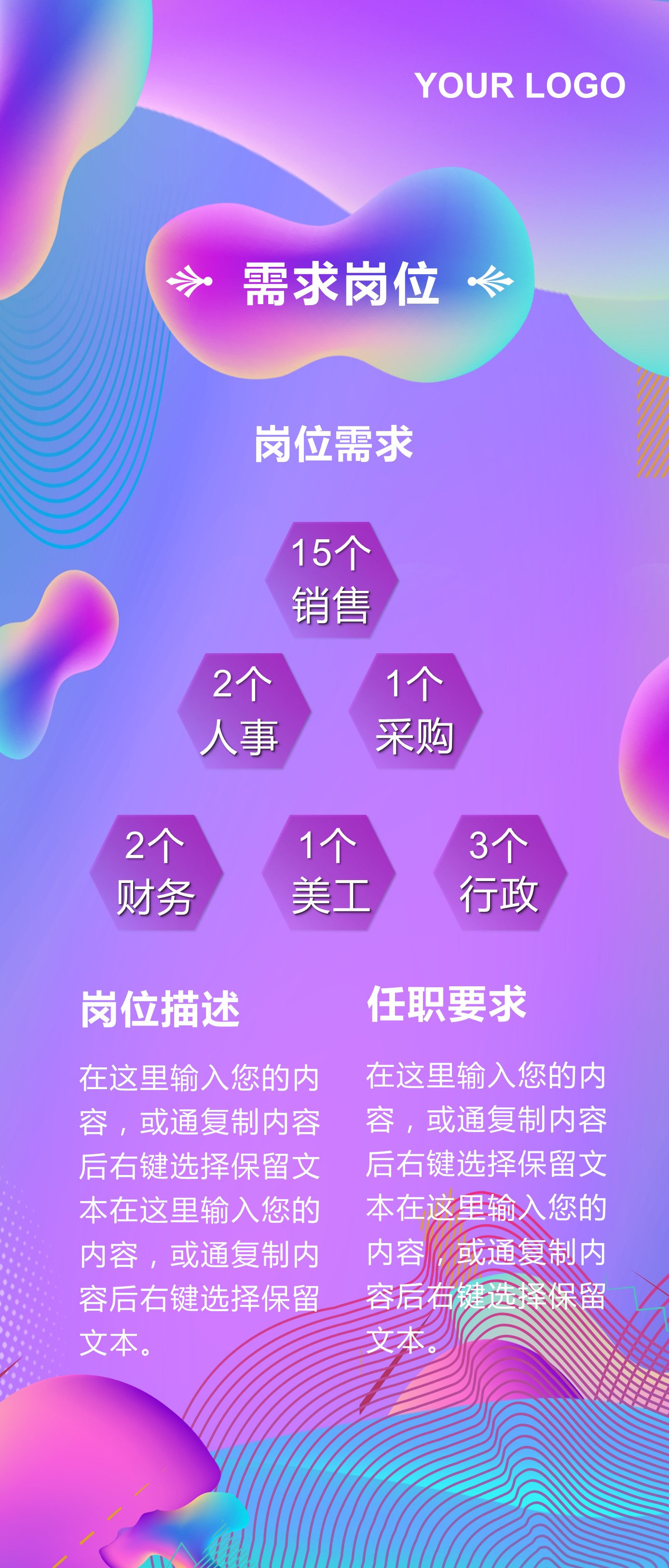 商务.手机竖版PPT32的PPT模板-5/12