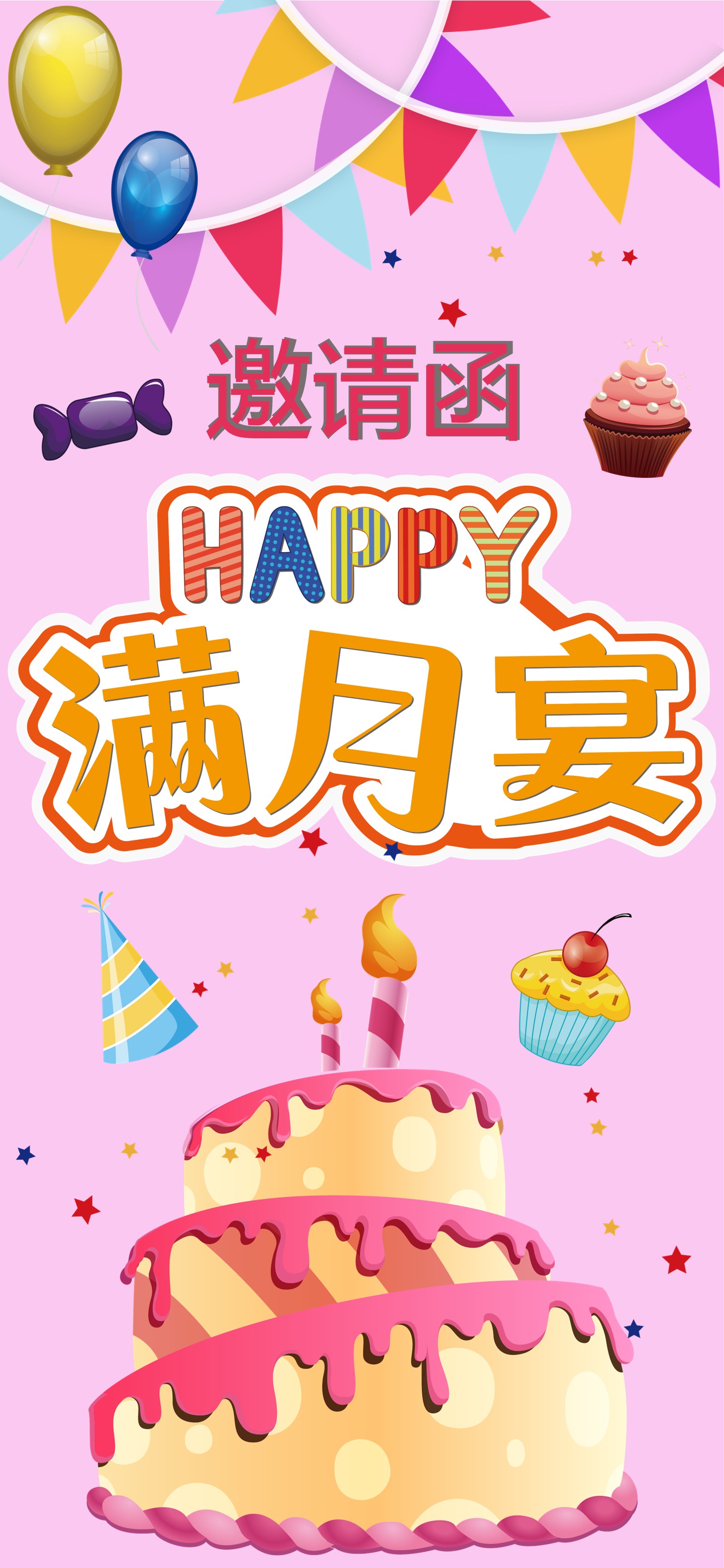 商务.手机竖版PPT38的PPT模板-1/12