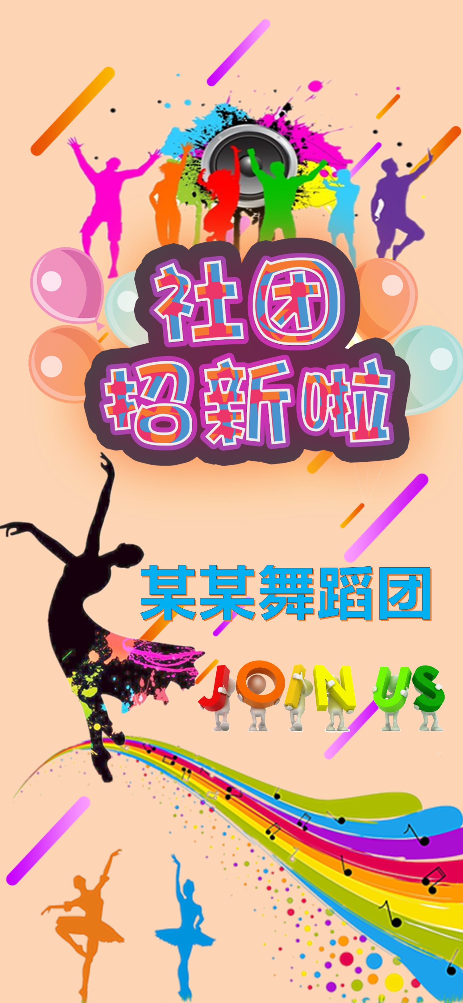 商务.手机竖版PPT4的PPT模板-1/12