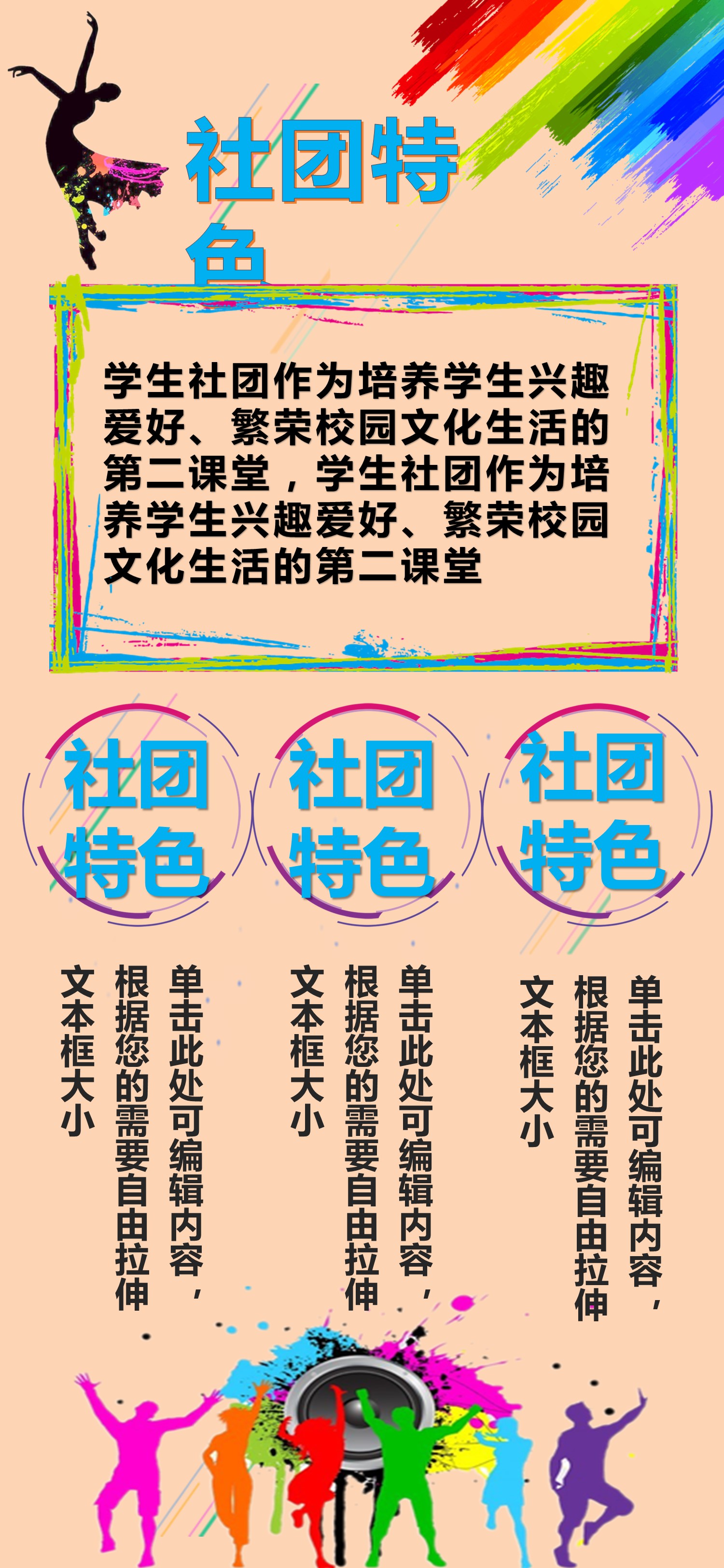 商务.手机竖版PPT4的PPT模板-4/12