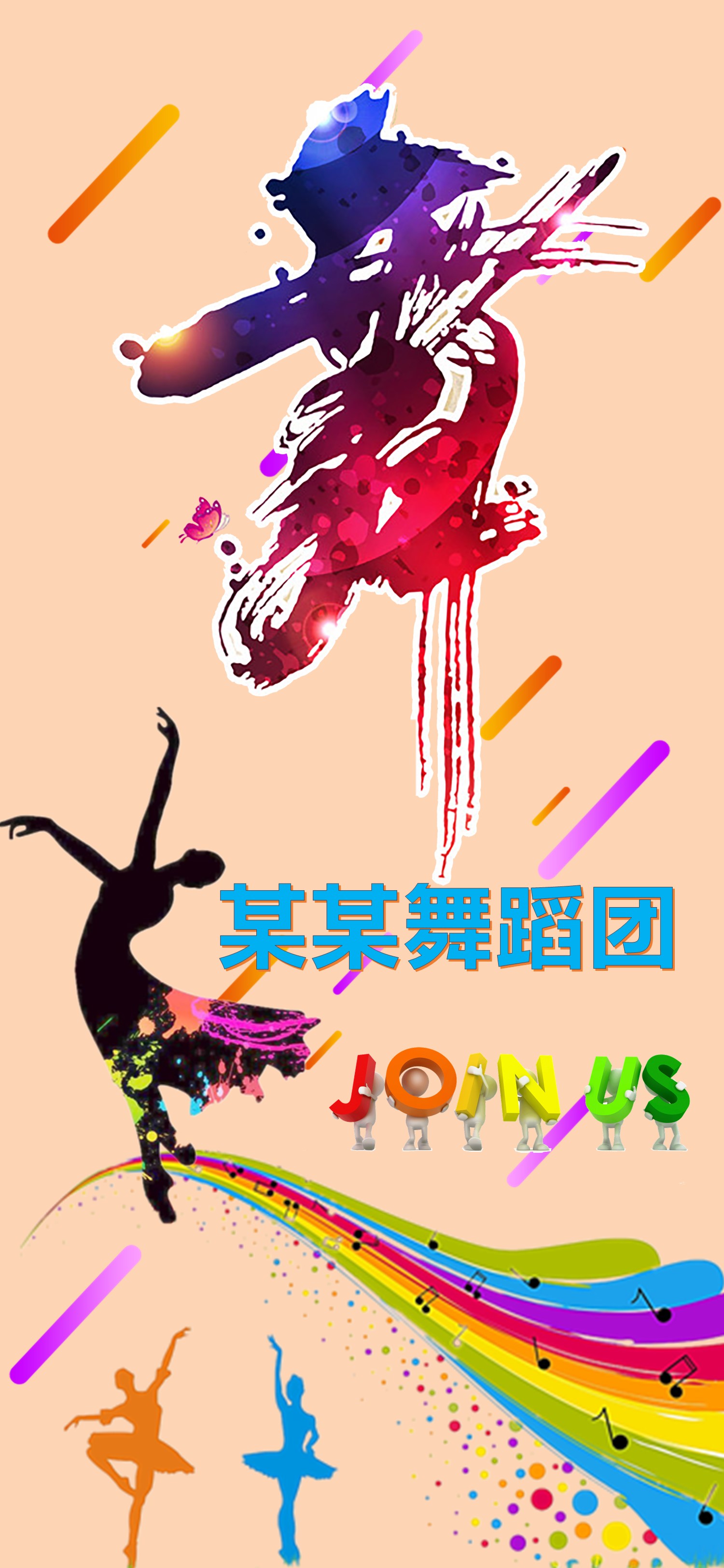 商务.手机竖版PPT4的PPT模板-7/12