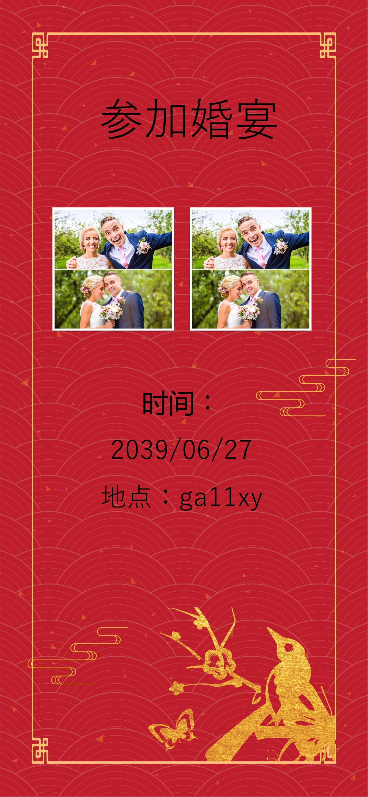 商务.手机竖版PPT43的PPT模板-6/12
