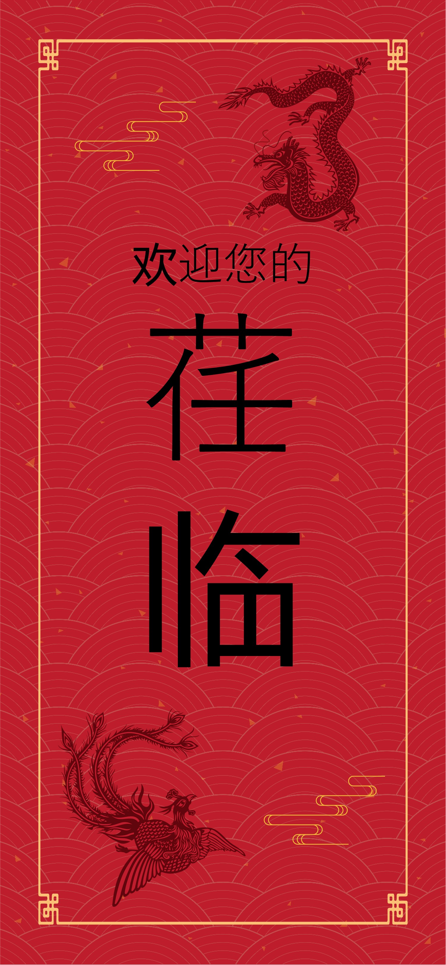 商务.手机竖版PPT43的PPT模板-7/12