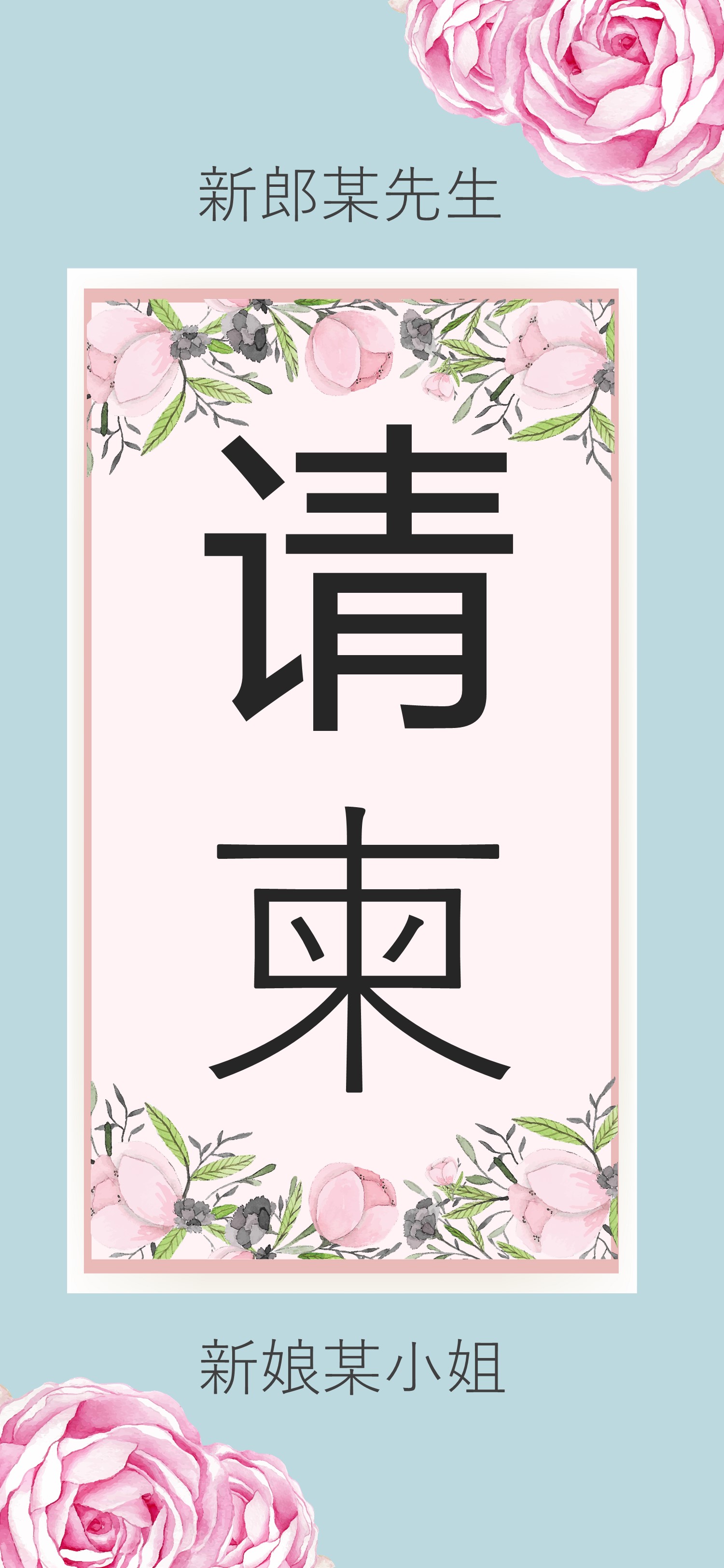 商务.手机竖版PPT51的PPT模板-1/12