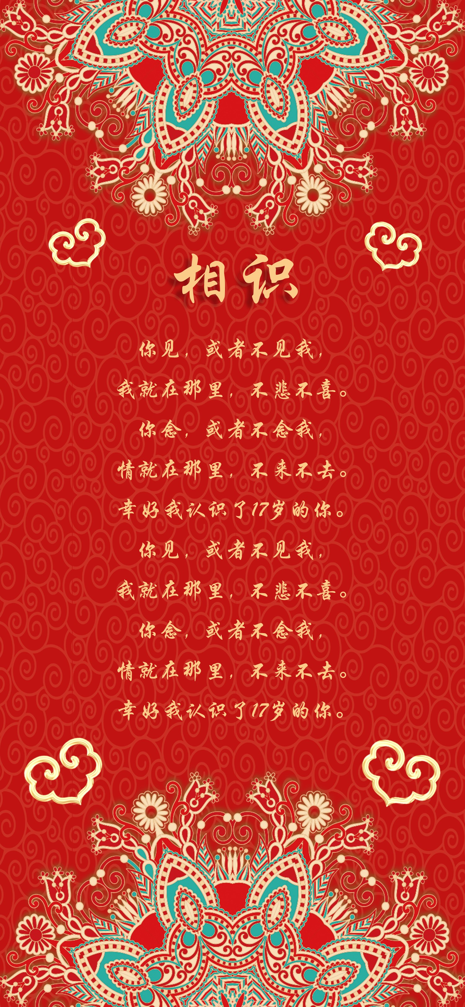 商务.手机竖版PPT63的PPT模板-3/12