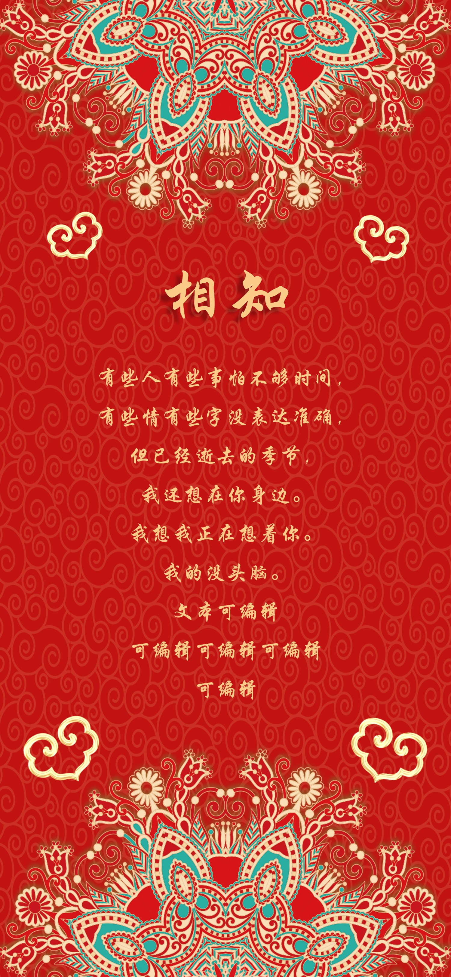商务.手机竖版PPT63的PPT模板-4/12
