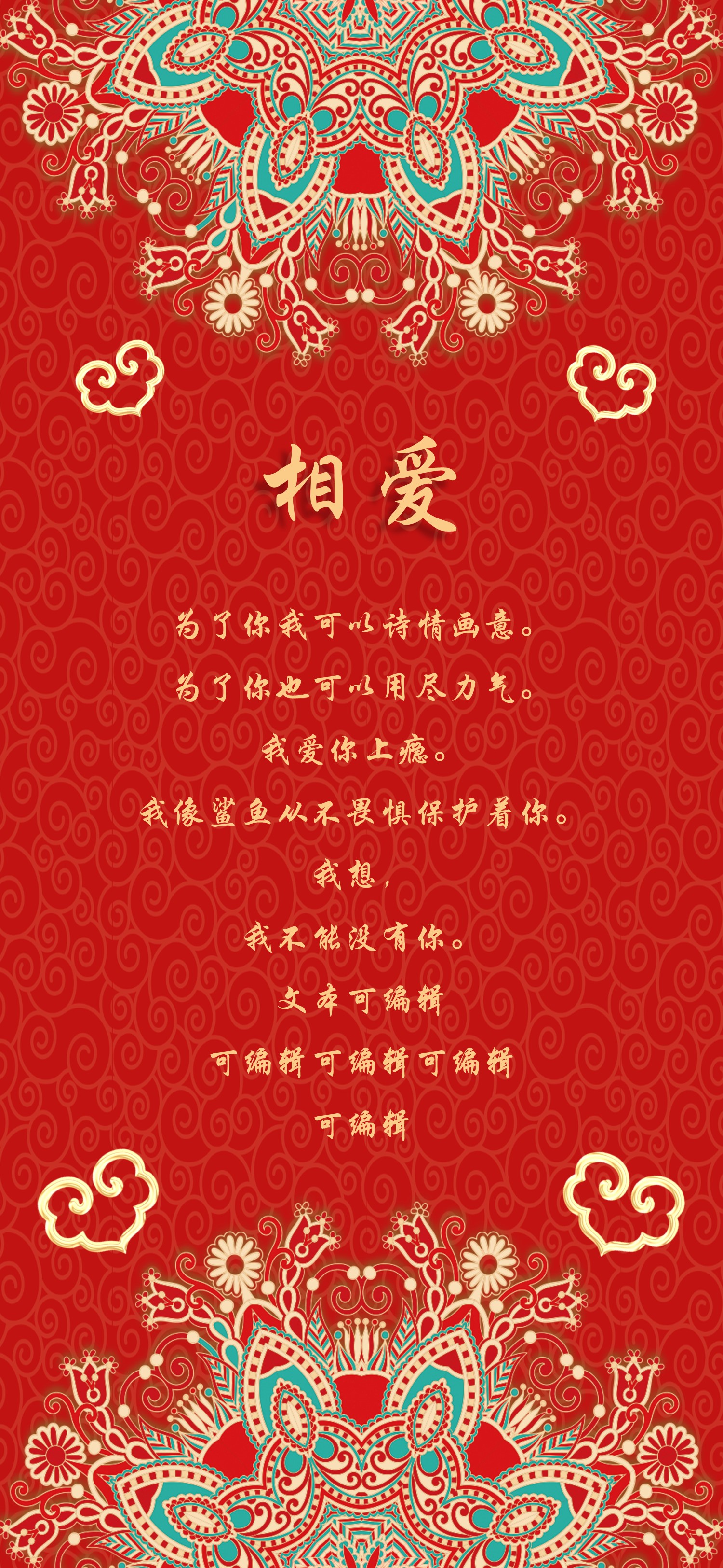 商务.手机竖版PPT63的PPT模板-6/12