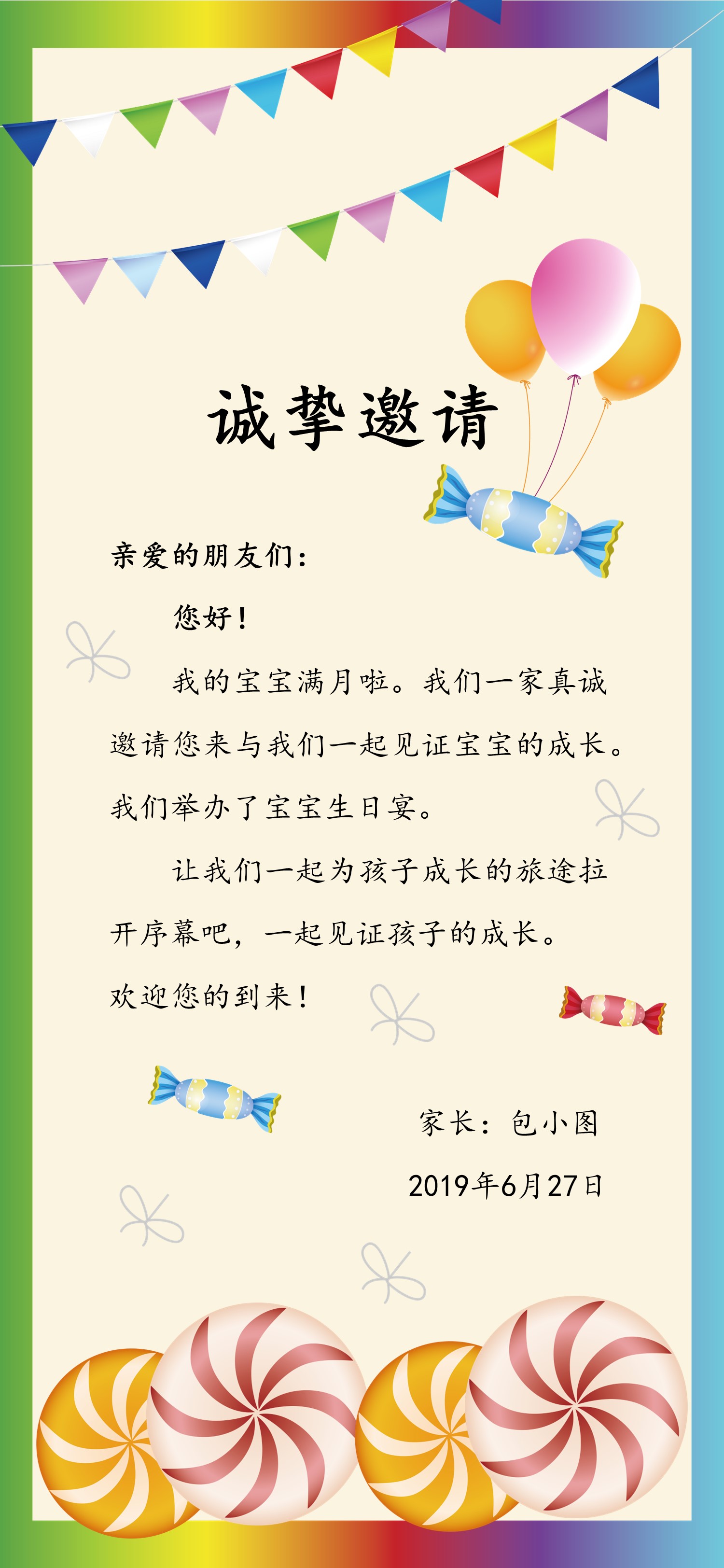 商务.手机竖版PPT68的PPT模板-3/12