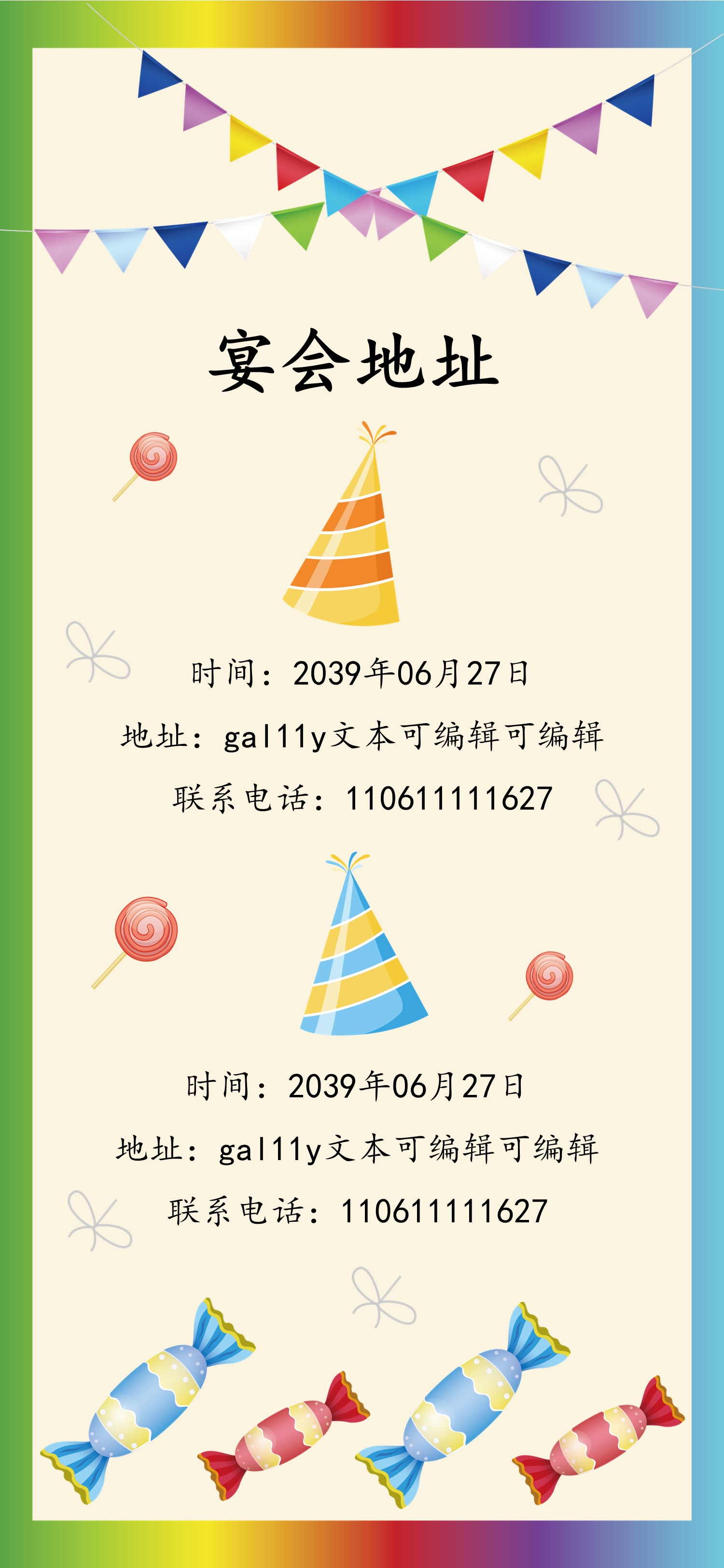 商务.手机竖版PPT68的PPT模板-6/12