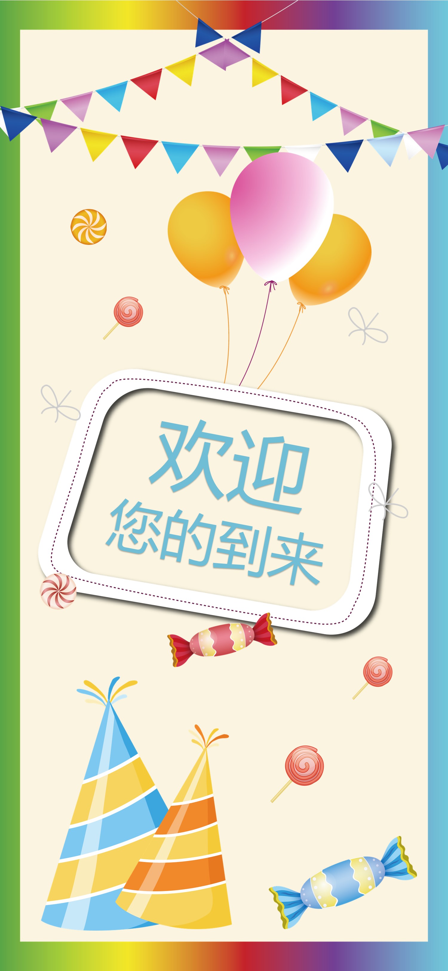 商务.手机竖版PPT68的PPT模板-7/12