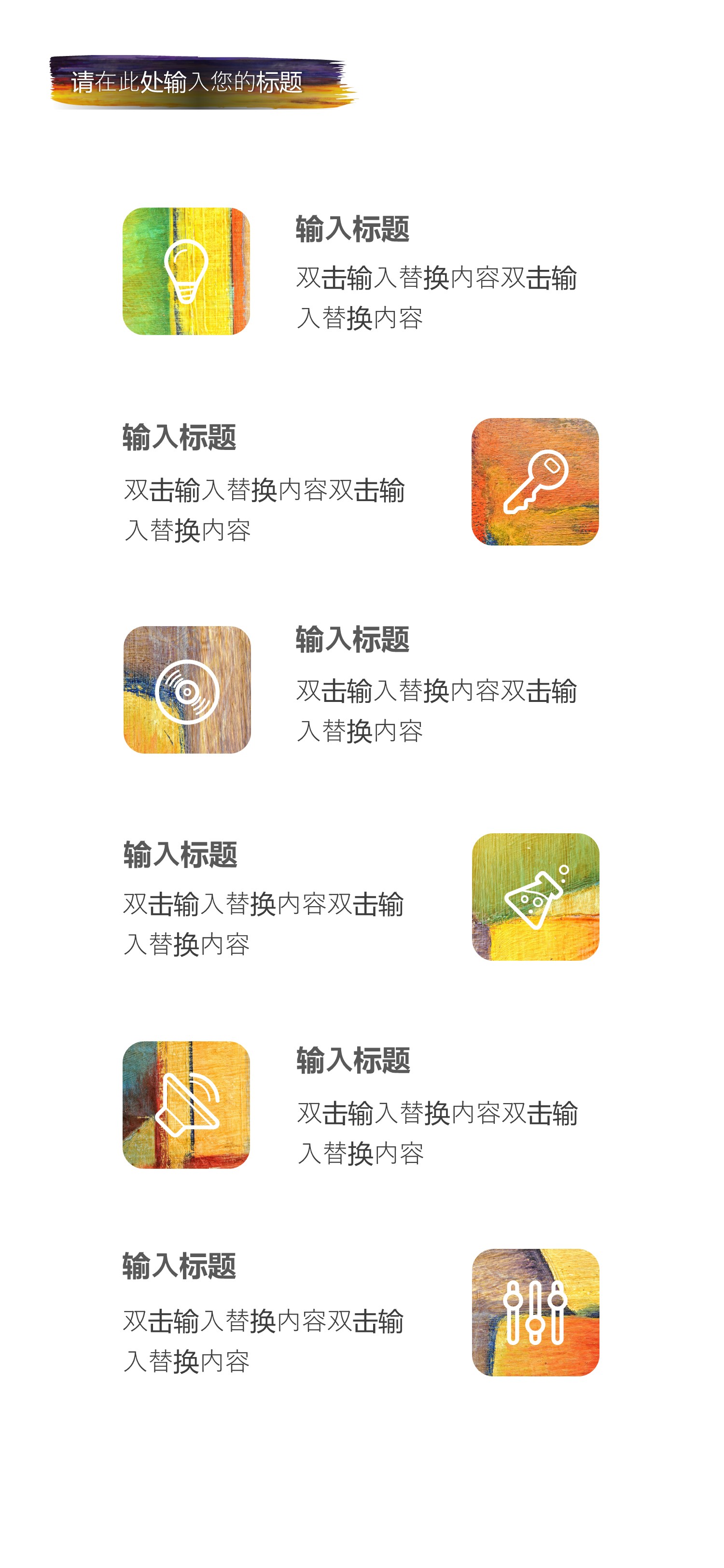 商务.B212-手机竖版PPT二选一下载.B212-手机竖版PPT.22的PPT模板-4/29