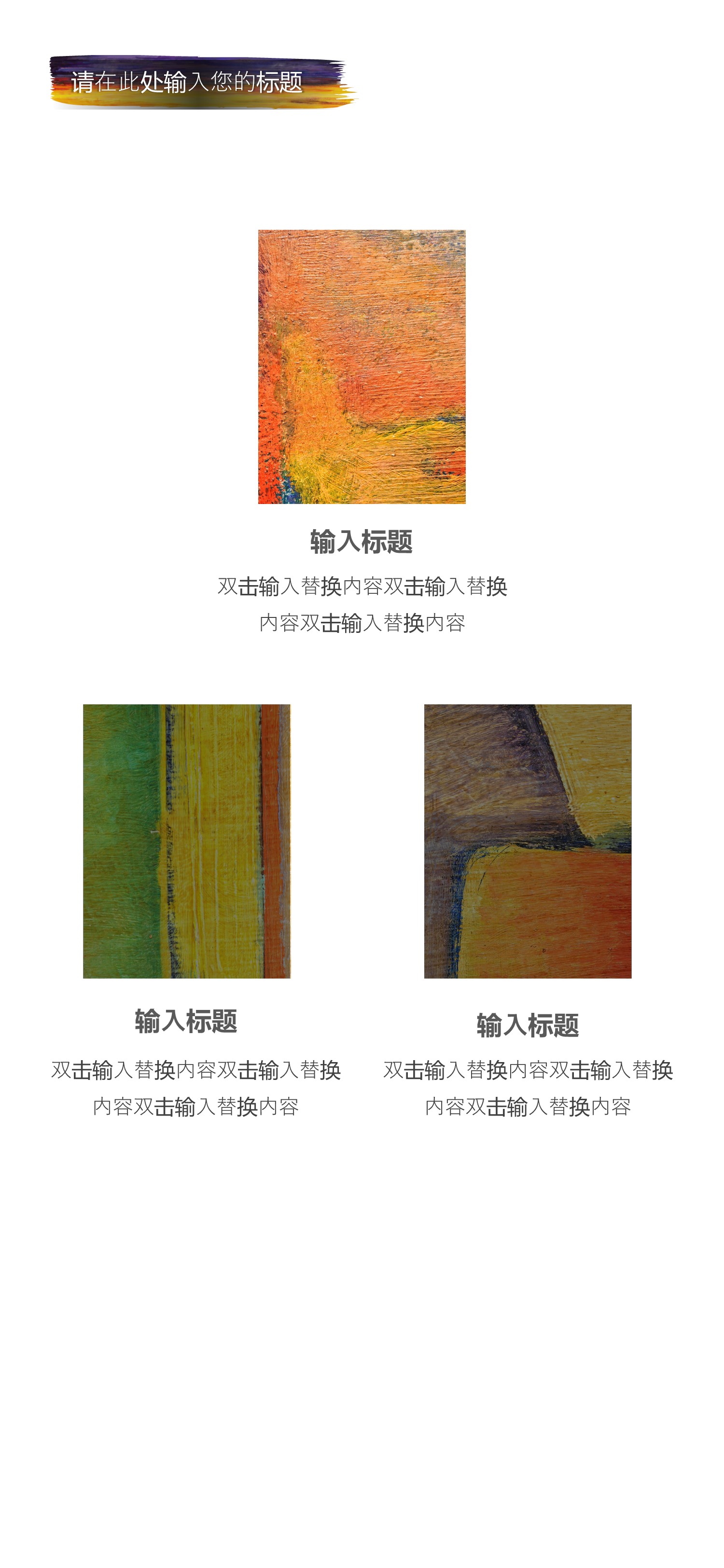 商务.B212-手机竖版PPT二选一下载.B212-手机竖版PPT.22的PPT模板-10/29