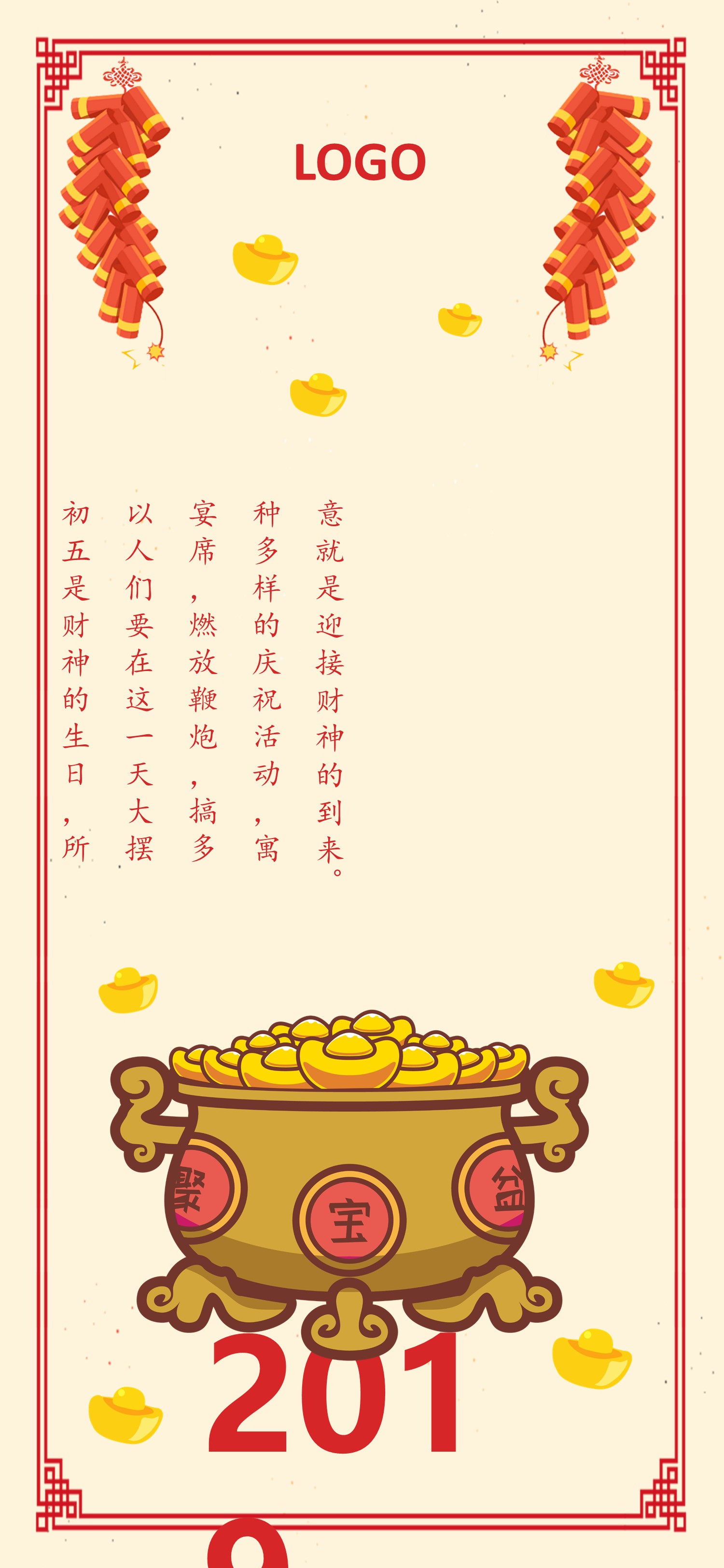 商务.B212-手机竖版PPT二选一下载.B212-手机竖版PPT.57的PPT模板-3/11