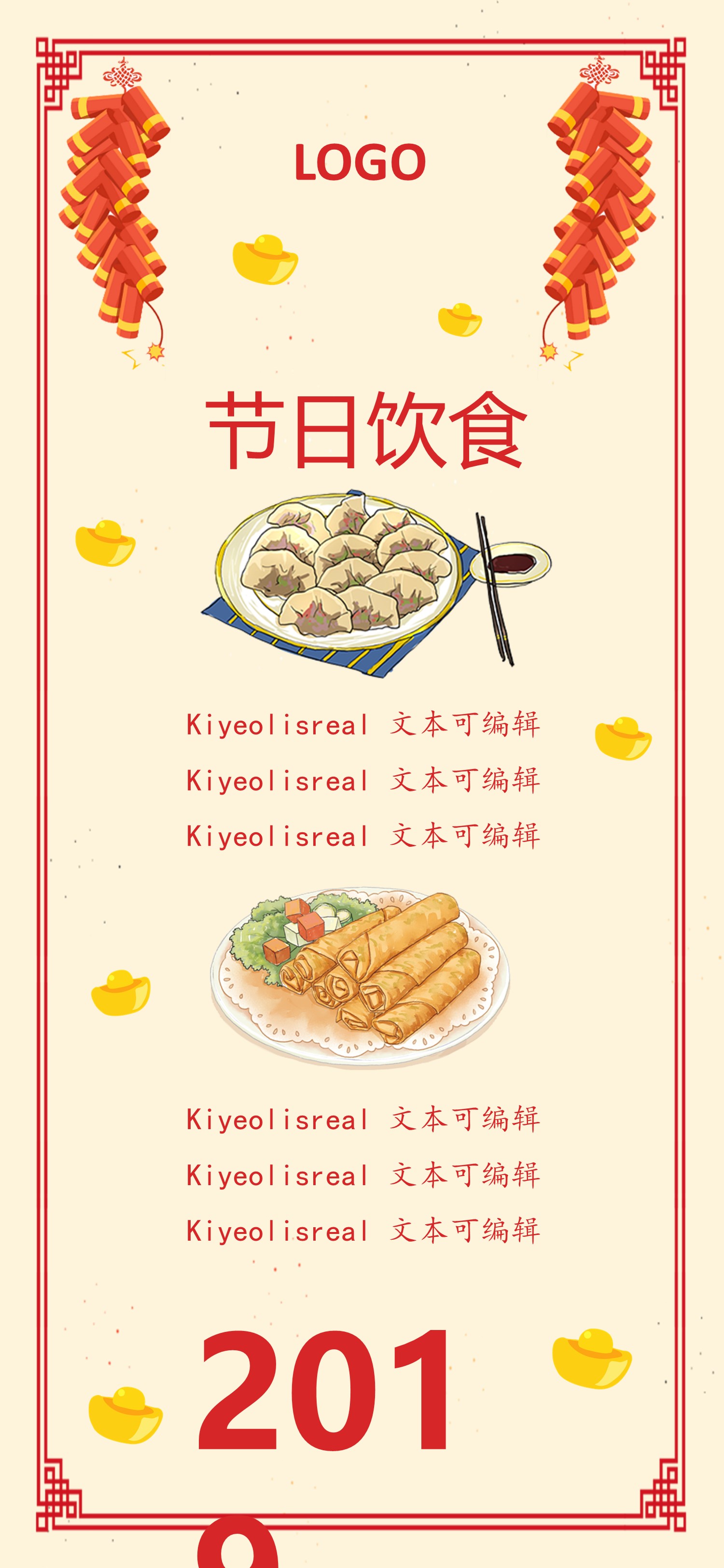商务.B212-手机竖版PPT二选一下载.B212-手机竖版PPT.57的PPT模板-4/11