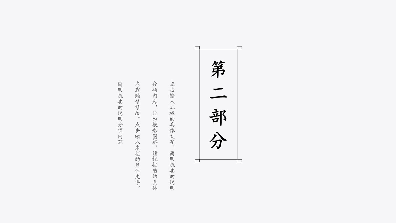 商务.Z178 复古典传统服饰花纹中国风文艺术报告总结汇报 少数民族风PPT模板.PPT模板.27的PPT模板-8/23