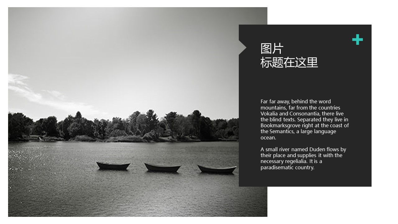 Z46商务风极简约欧美英文时尚行业清新大气时装服装素材 ppt动态模板. 欧美英语简约PPT模板.动态PPT.ppt源文件.1 12的PPT模板-3/51