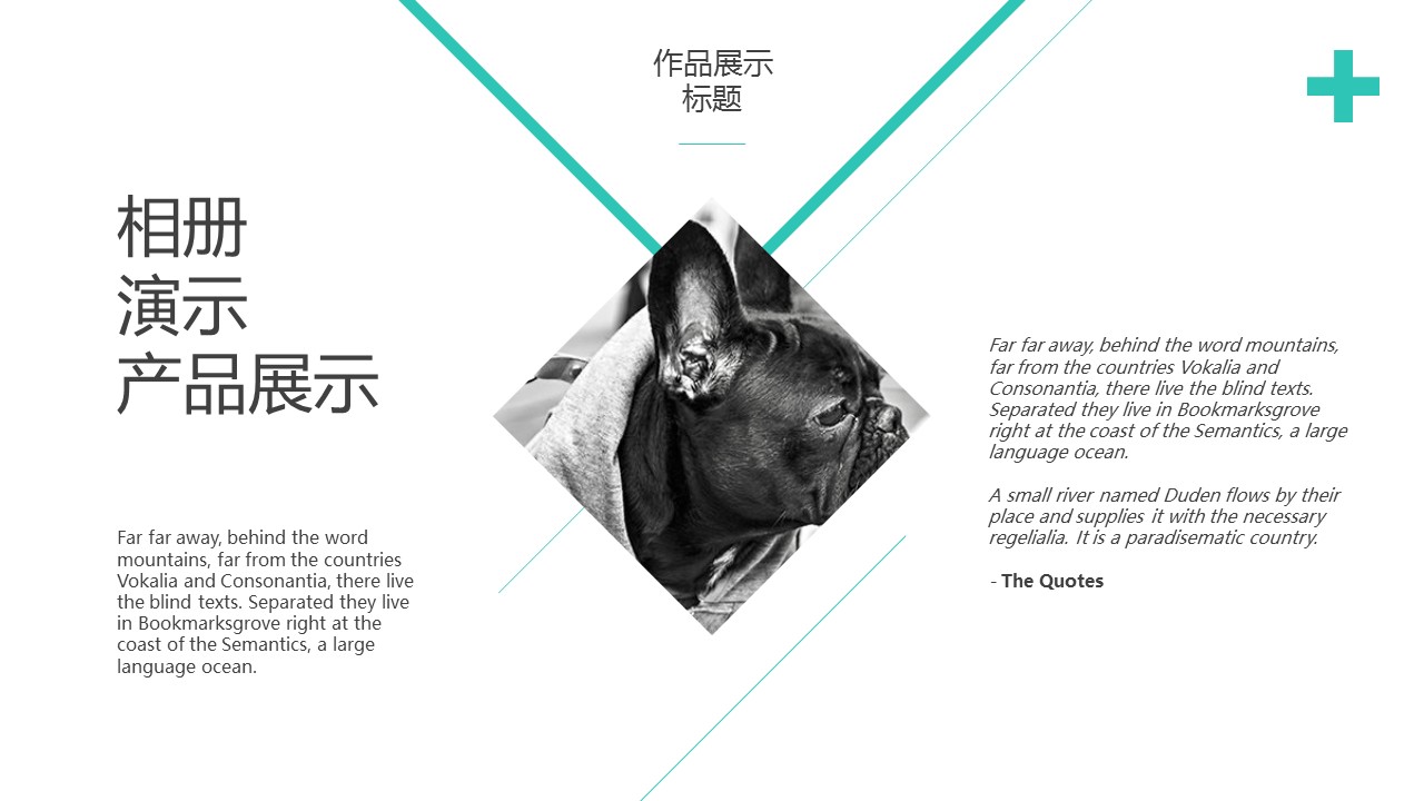 Z46商务风极简约欧美英文时尚行业清新大气时装服装素材 ppt动态模板. 欧美英语简约PPT模板.动态PPT.ppt源文件.1 12的PPT模板-5/51