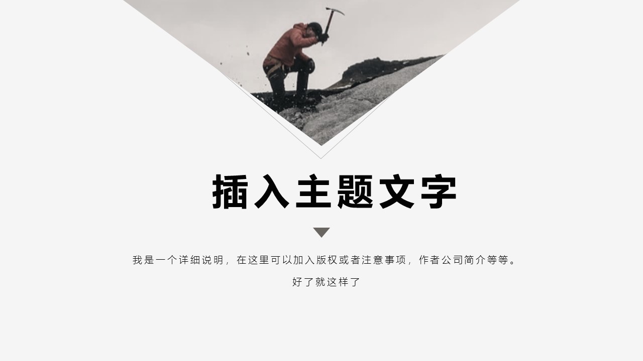Z46商务风极简约欧美英文时尚行业清新大气时装服装素材 ppt动态模板. 欧美英语简约PPT模板.动态PPT.ppt源文件.1 54的PPT模板-1/13