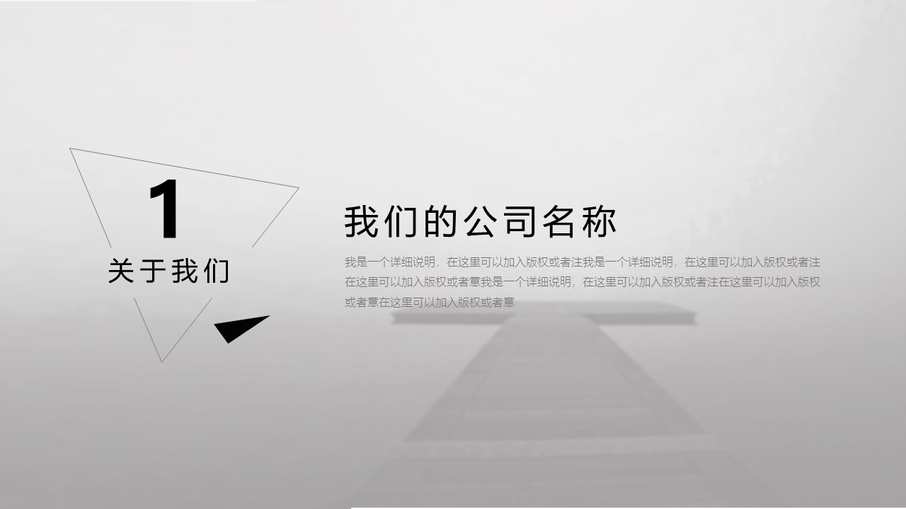 Z46商务风极简约欧美英文时尚行业清新大气时装服装素材 ppt动态模板. 欧美英语简约PPT模板.动态PPT.ppt源文件.1 54的PPT模板-3/13
