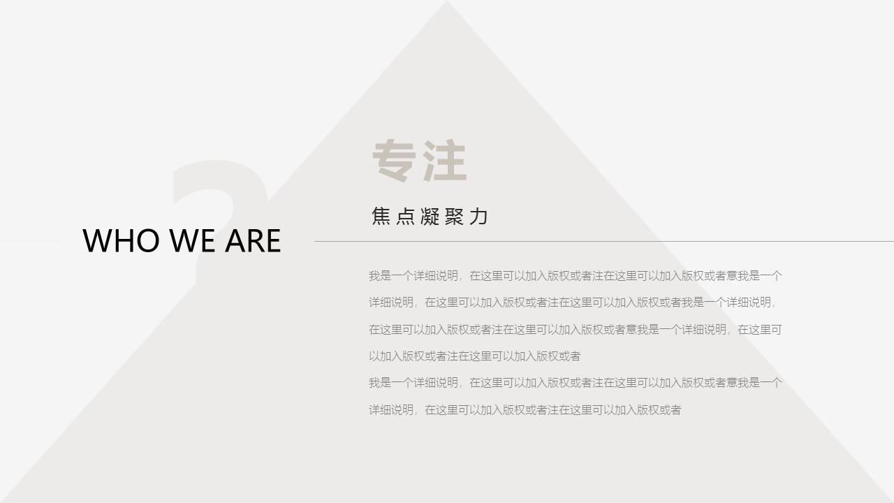Z46商务风极简约欧美英文时尚行业清新大气时装服装素材 ppt动态模板. 欧美英语简约PPT模板.动态PPT.ppt源文件.1 54的PPT模板-5/13