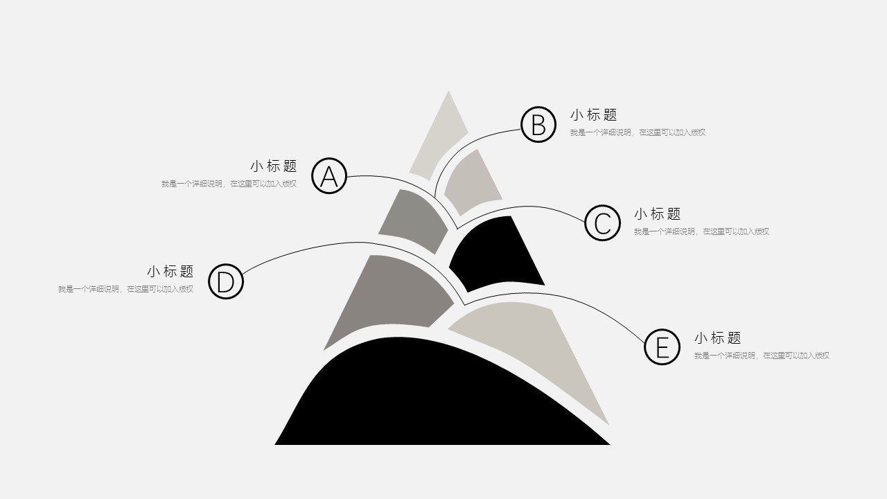 Z46商务风极简约欧美英文时尚行业清新大气时装服装素材 ppt动态模板. 欧美英语简约PPT模板.动态PPT.ppt源文件.1 54的PPT模板-7/13