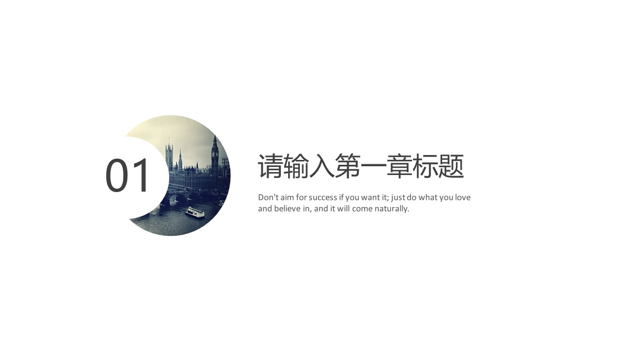 欧美商务.35的PPT模板-3/26
