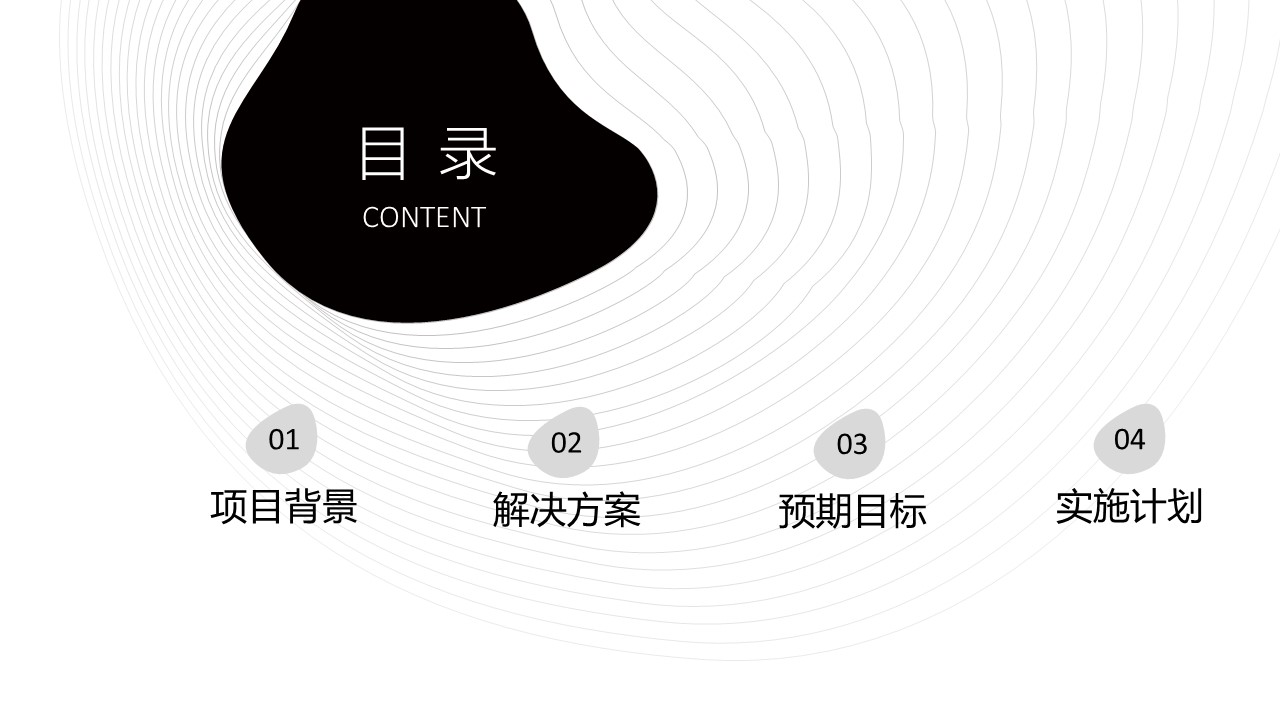 欧美商务.动态PPT.源文件PPT.03的PPT模板-2/32